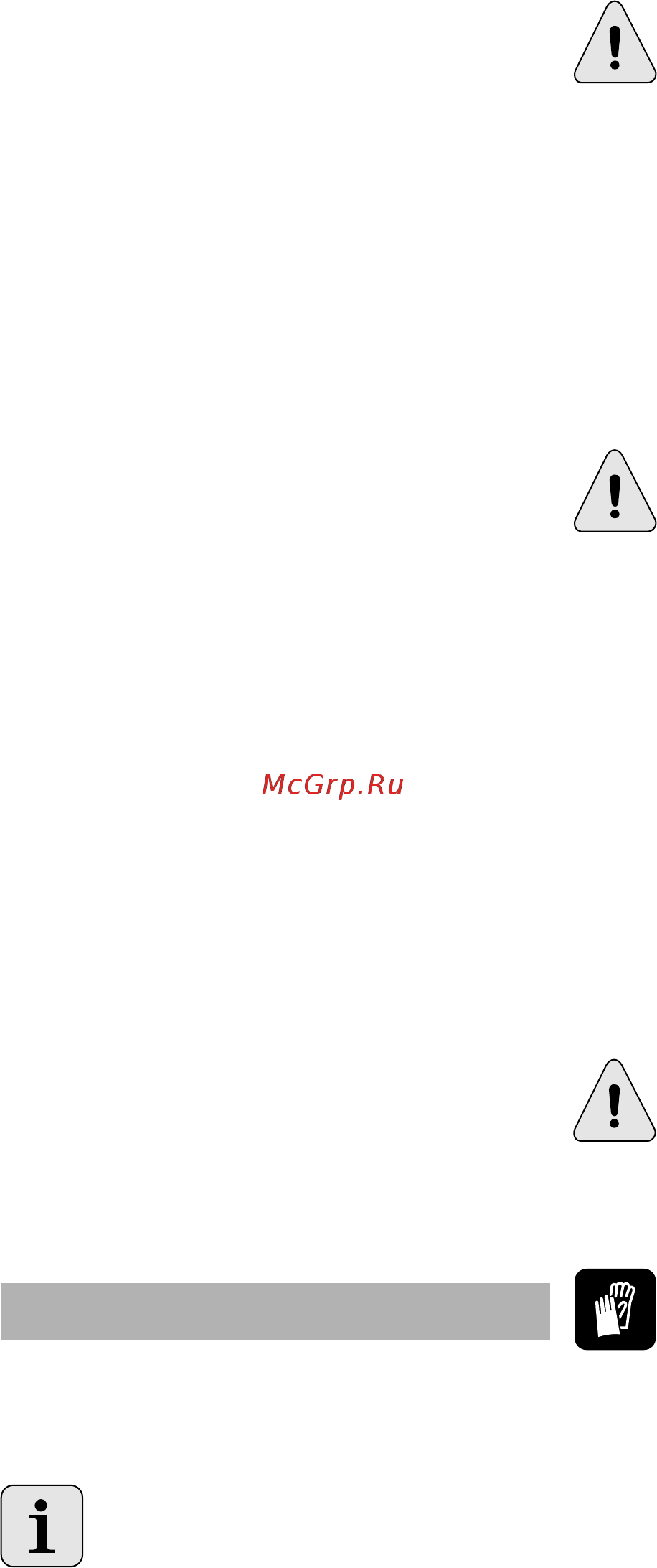 DWT WS08-125 T [4/6] Russian