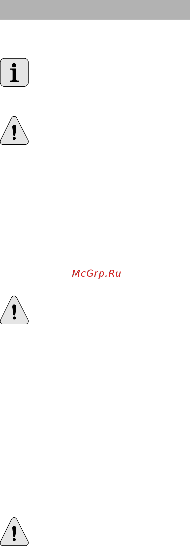 DWT ws24-180 d [4/7] Russian