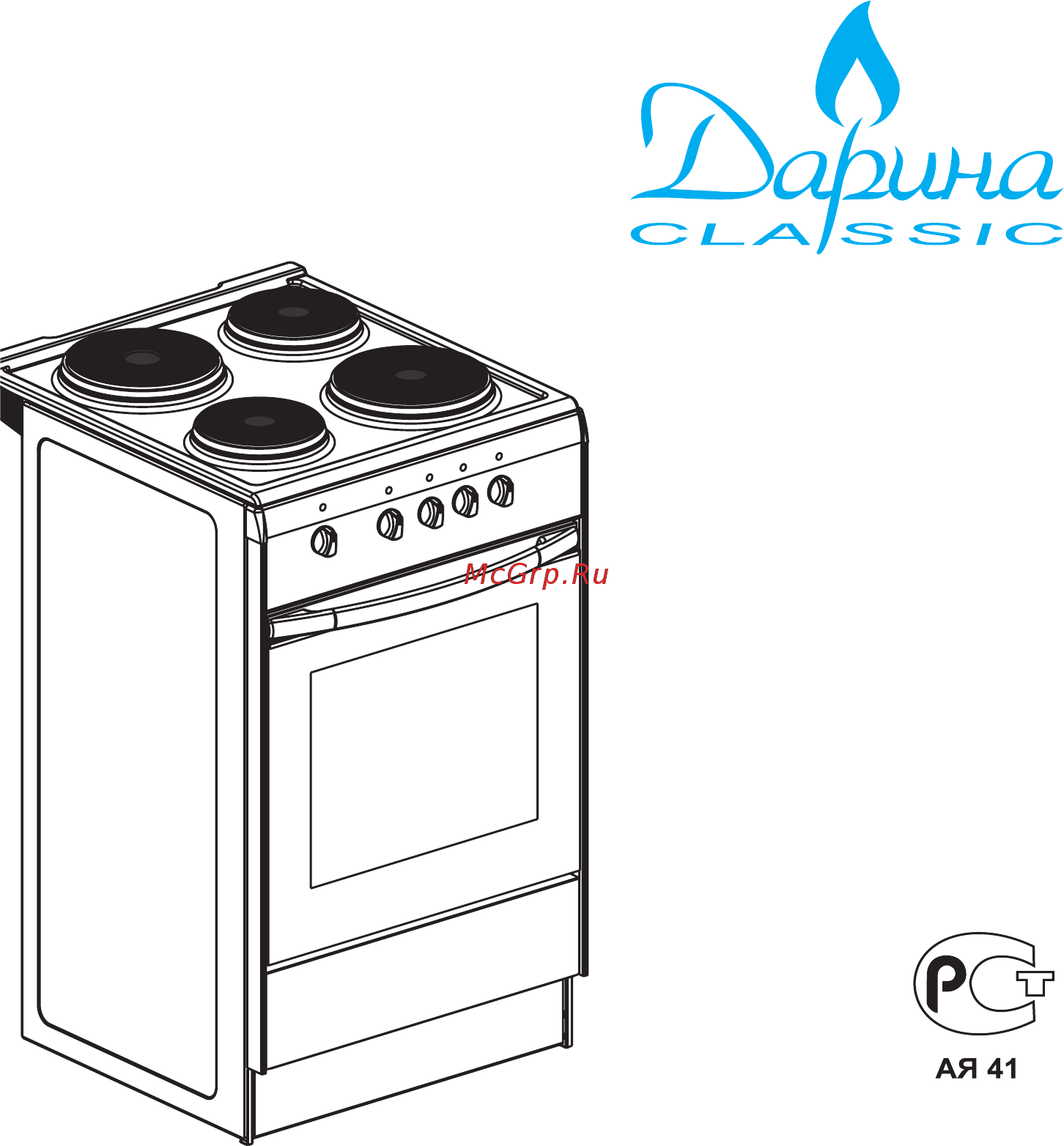Darina s em331 404wt Инструкция по эксплуатации онлайн