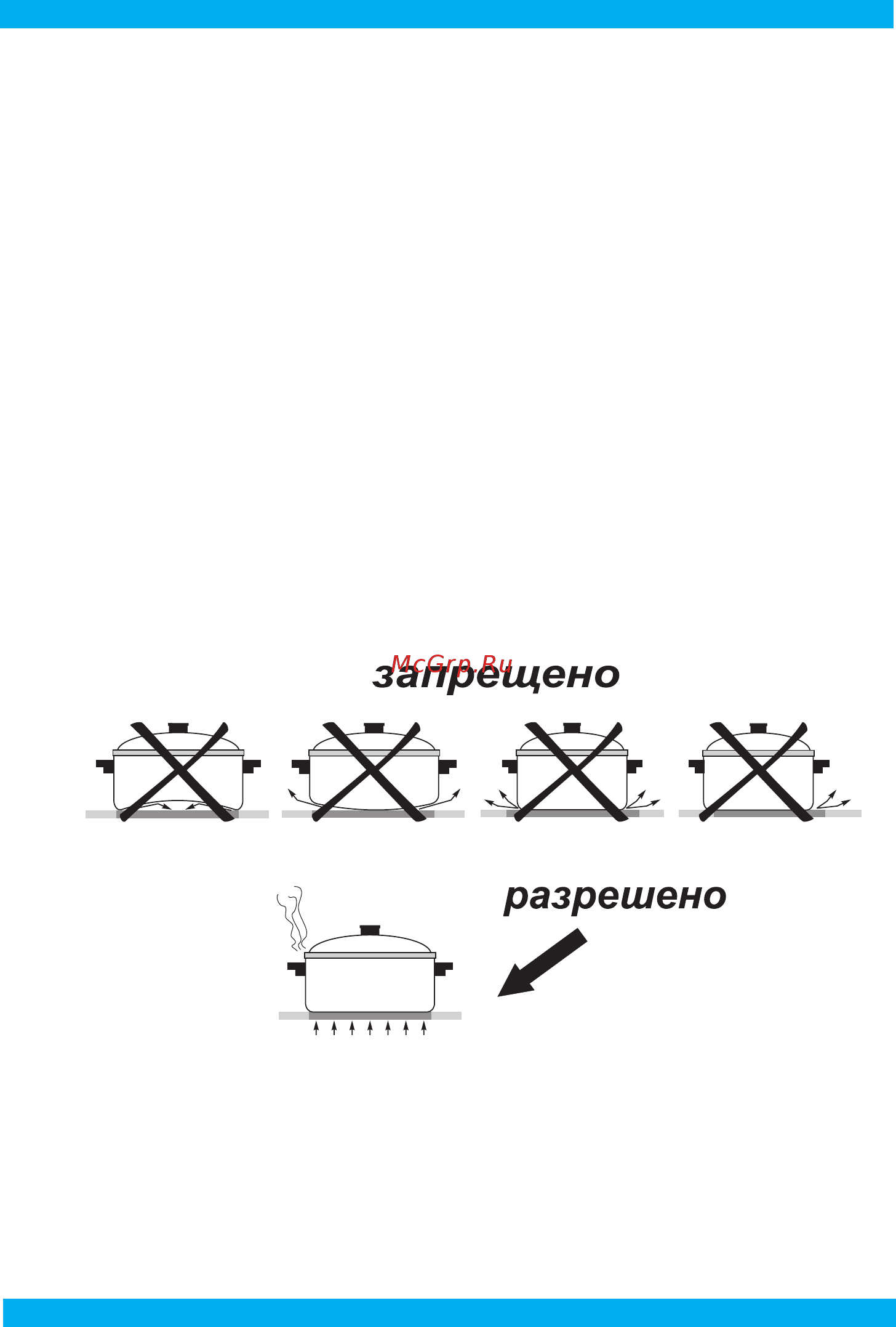 Darina 1d em141 407 w [20/28] Хозяйственный отсек