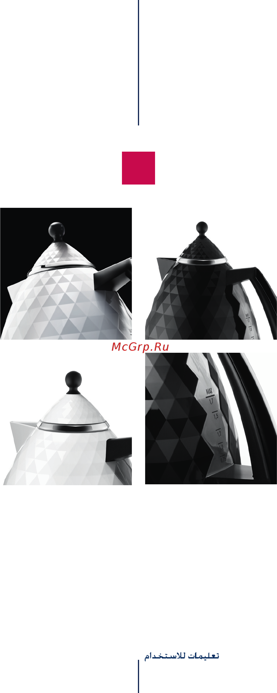 Delonghi kbz 2001.bg Инструкция по эксплуатации онлайн [2/4] 152135