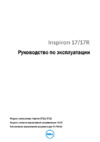 Руководство пользователя