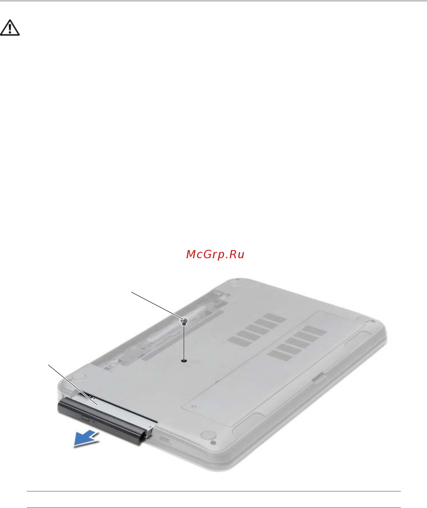 Dell Inspiron 17  /3721-6184/ [14/76] Предварительные действия
