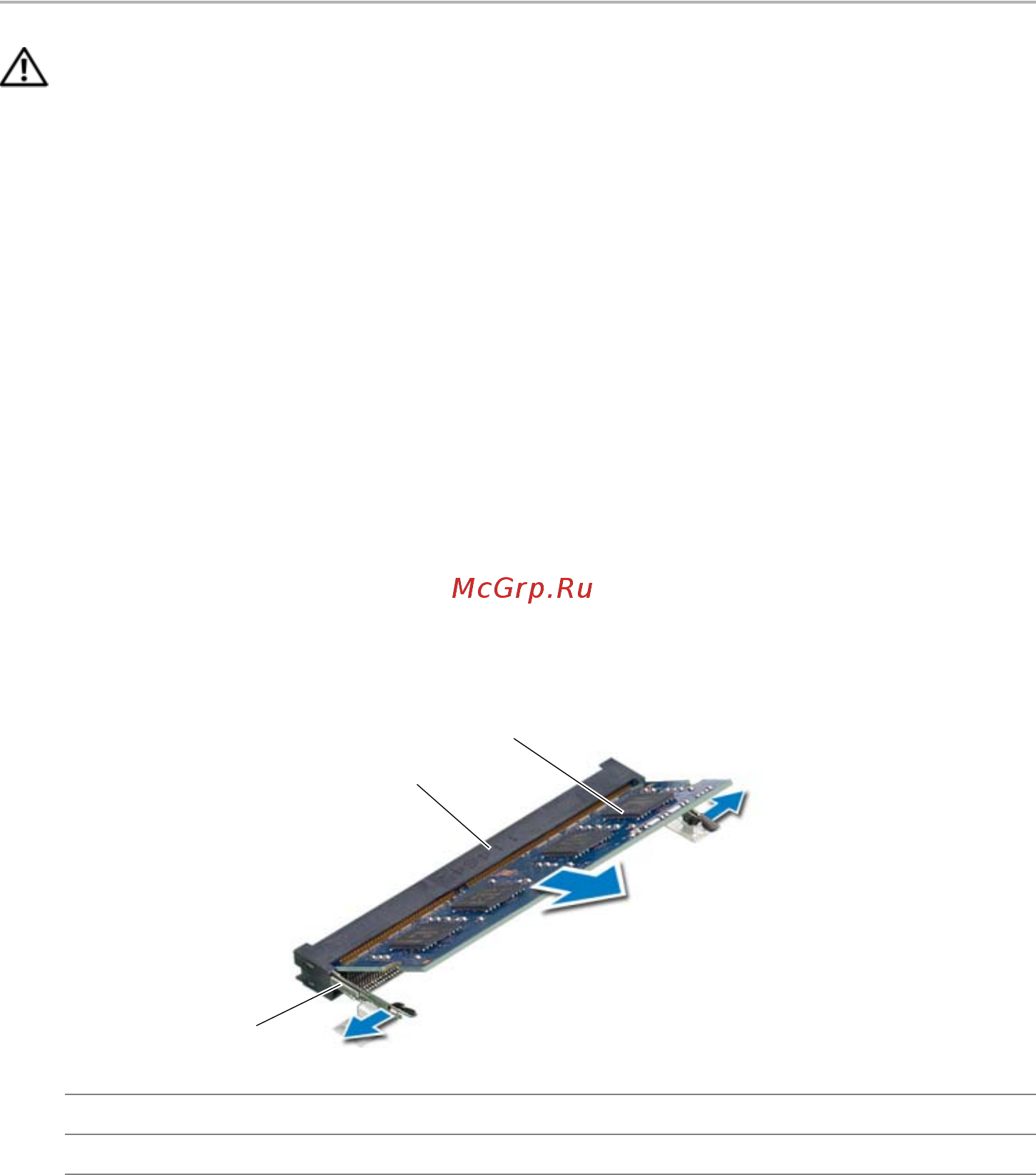 Dell Inspiron 17 /3721-6184/ [22/76] Предварительные действия