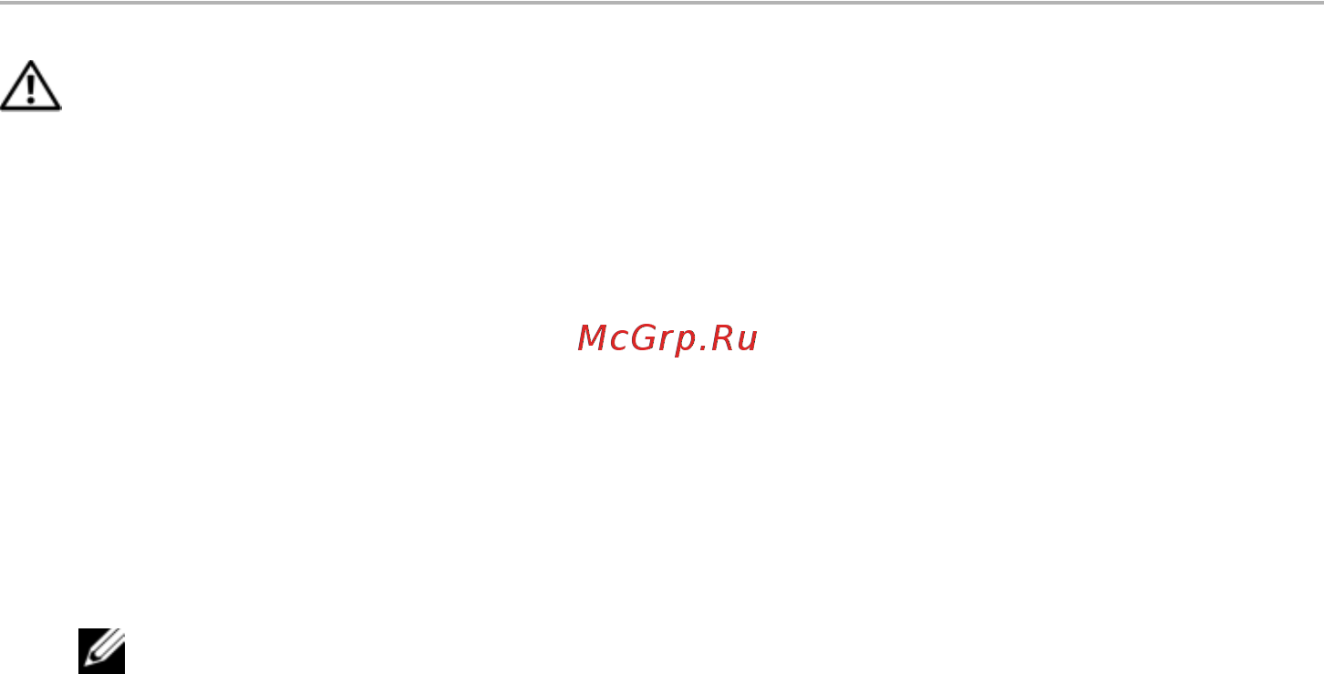 Dell Inspiron 17  /3721-6184/ [23/76] Последовательность действий