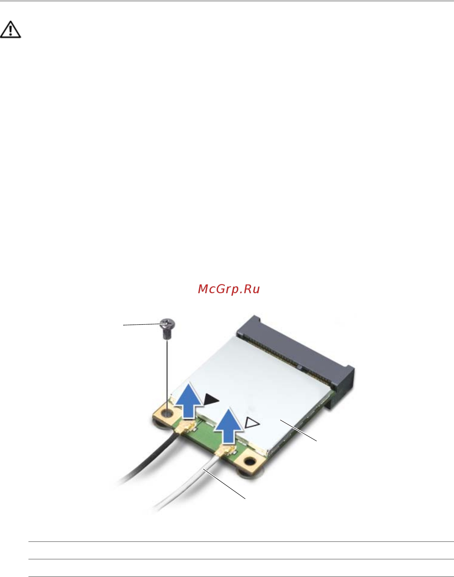 Dell Inspiron 17 /3721-6184/ [34/76] Предварительные действия