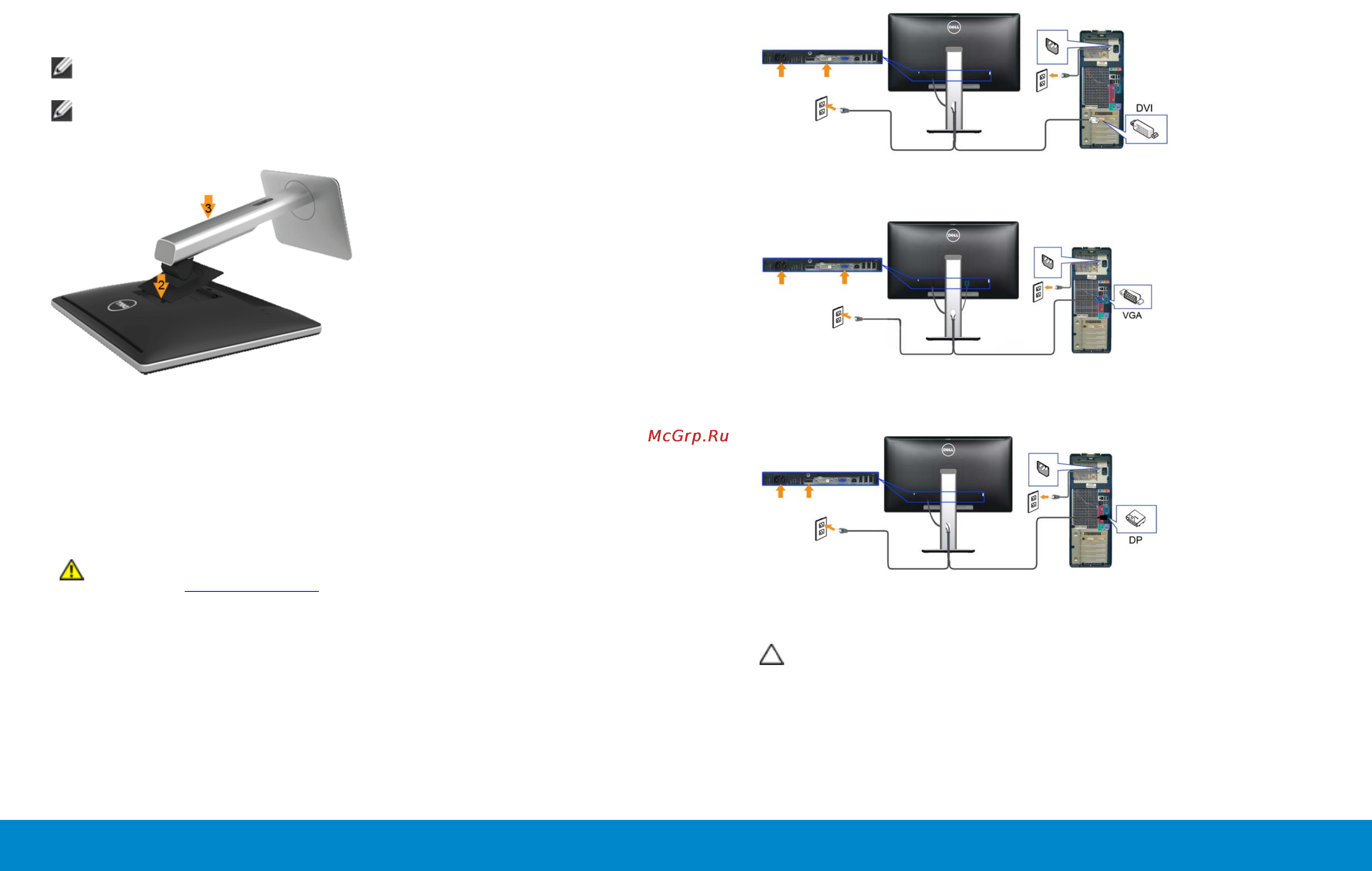 Dell p2314h [12/37] Attaching_the_stand