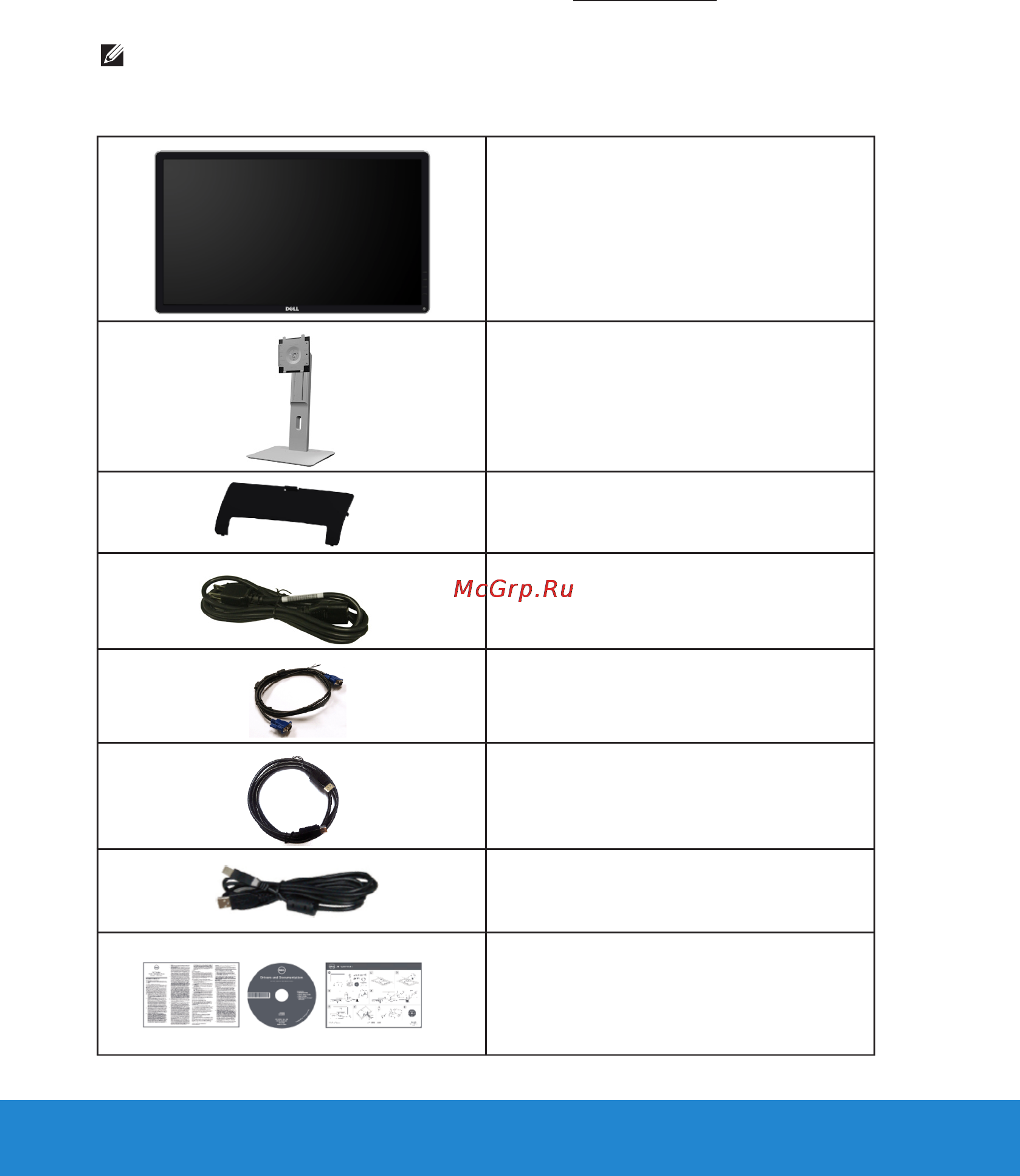 Dell p2714h [10/72] Note some items may be optional and may not ship with your monitor some features or media may not be available in certain countries