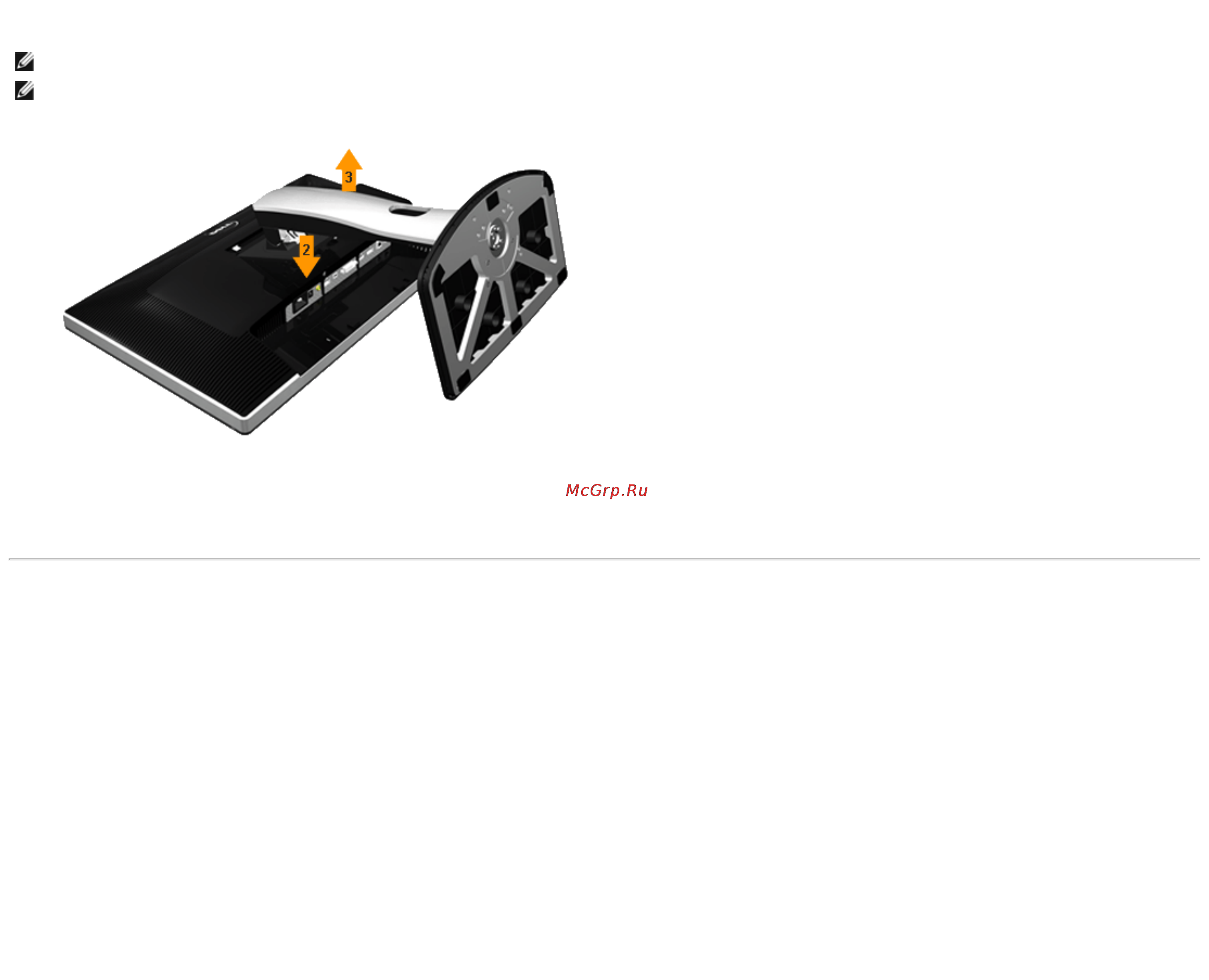 Dell ultrasharp u2413 [35/73] Снятие стойки монитора