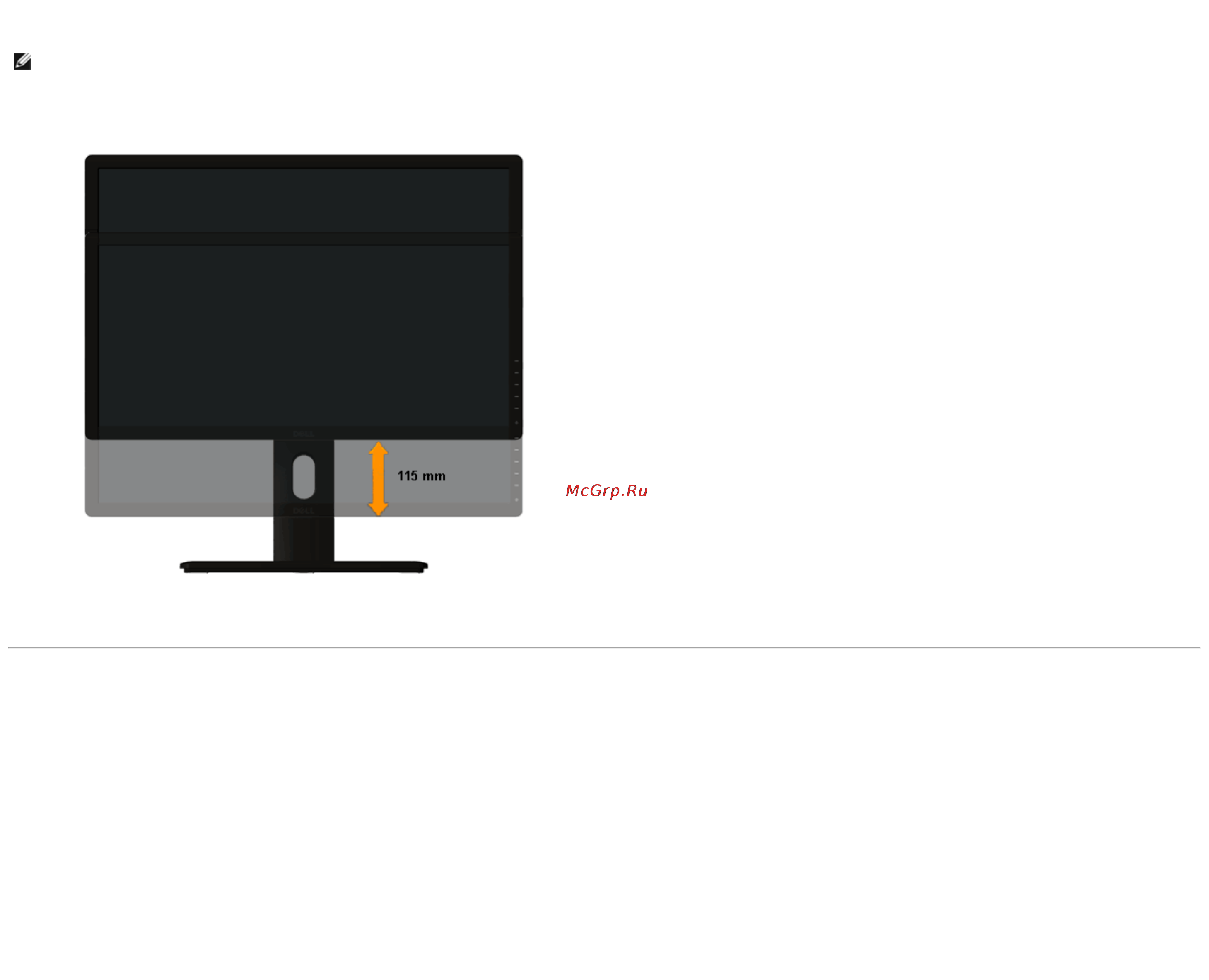 Dell ultrasharp u2413 [61/73] Вертикальный подъем монитора
