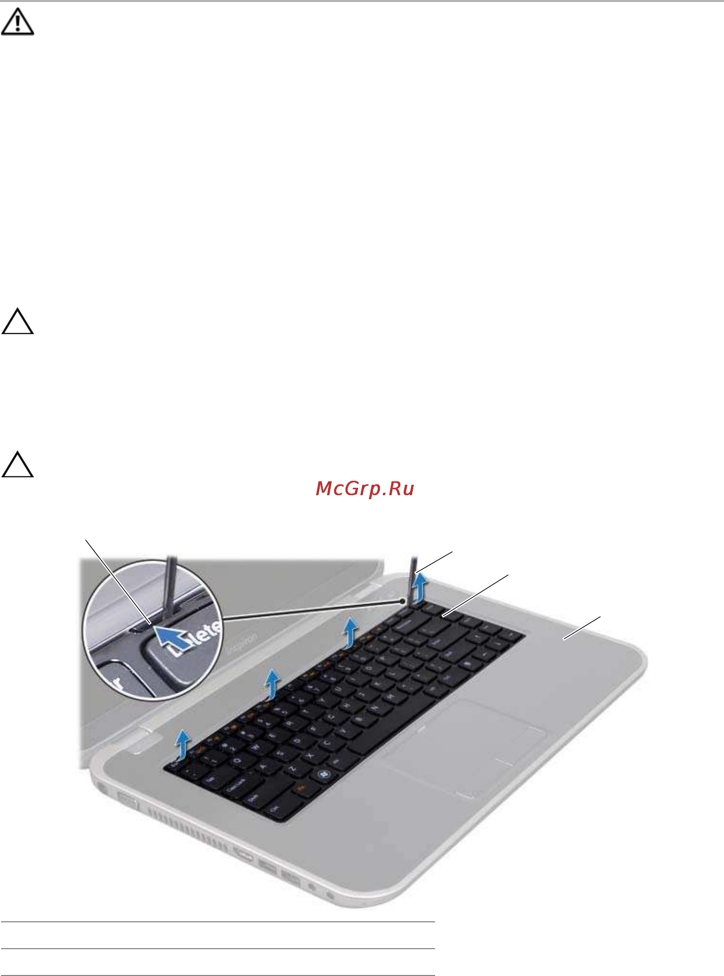 Dell inspiron 7520, 6624 [15/84] Замена клавиатуры