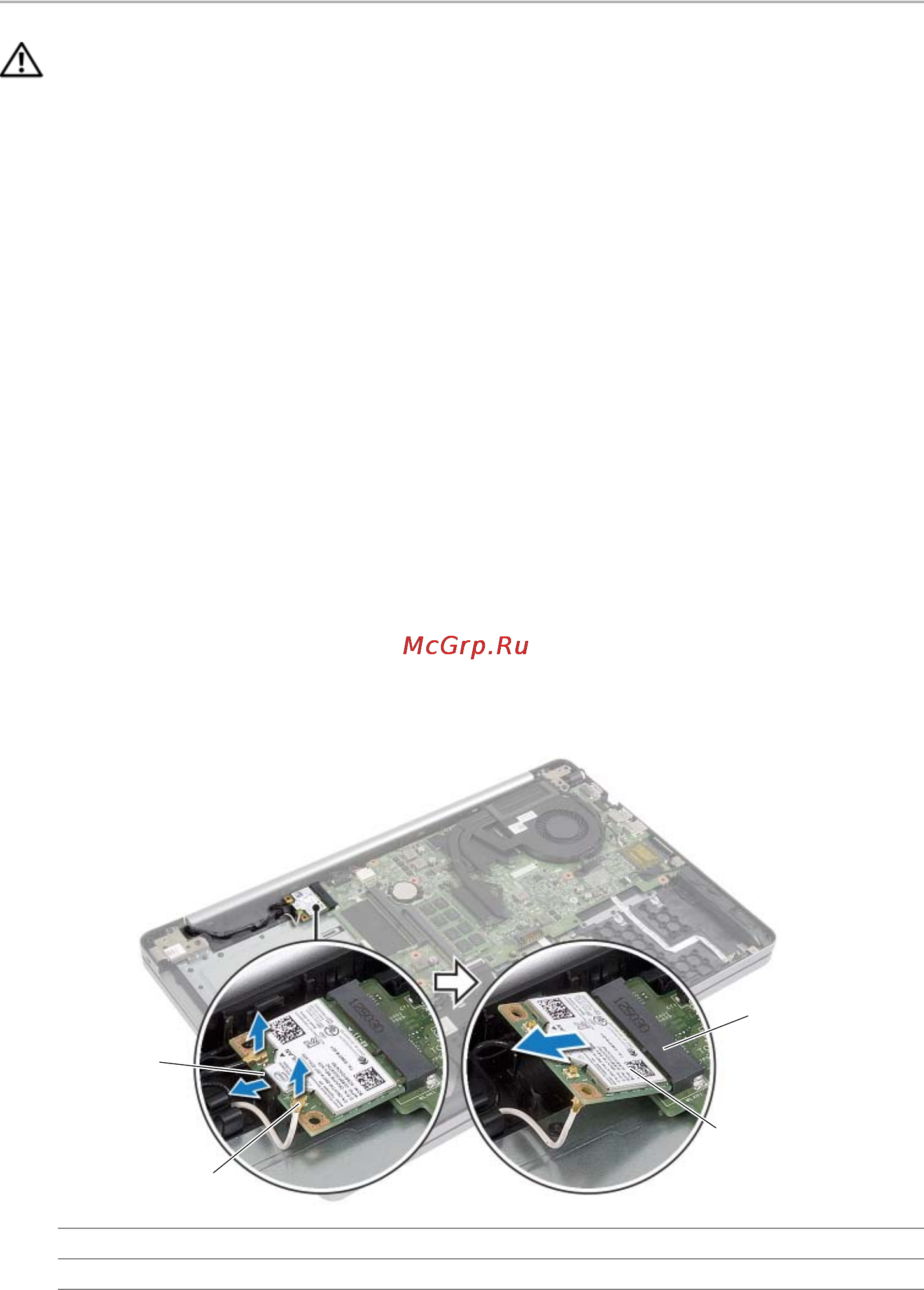 Dell inspiron 7737, 7737-3180 [32/61] Предварительные действия