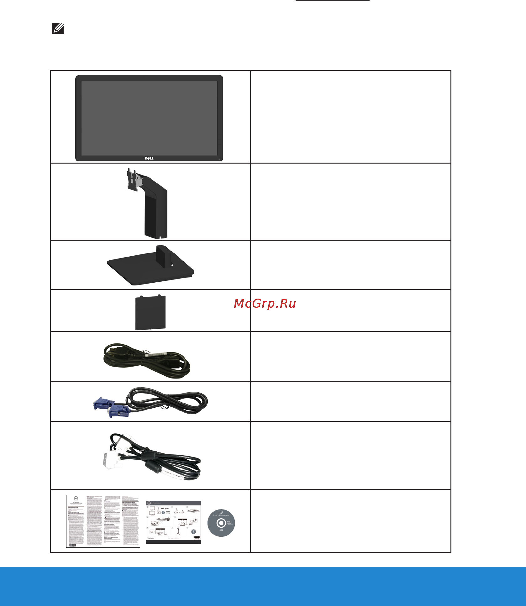 Dell e2014h [10/81] About your monitor