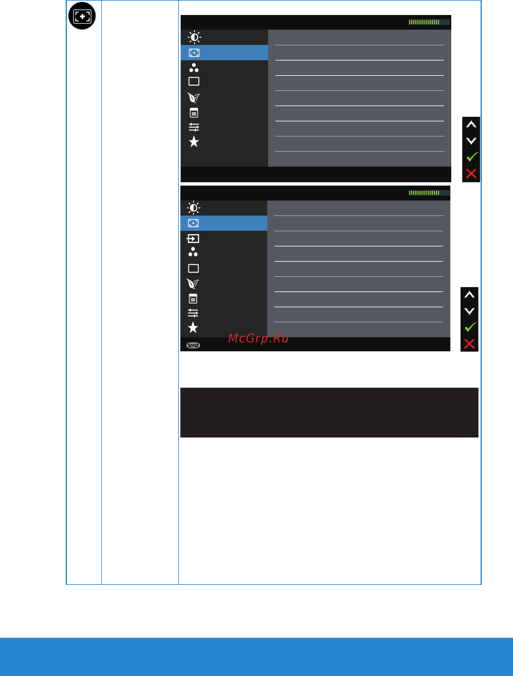 Dell e2014h [33/81] Operating the monitor