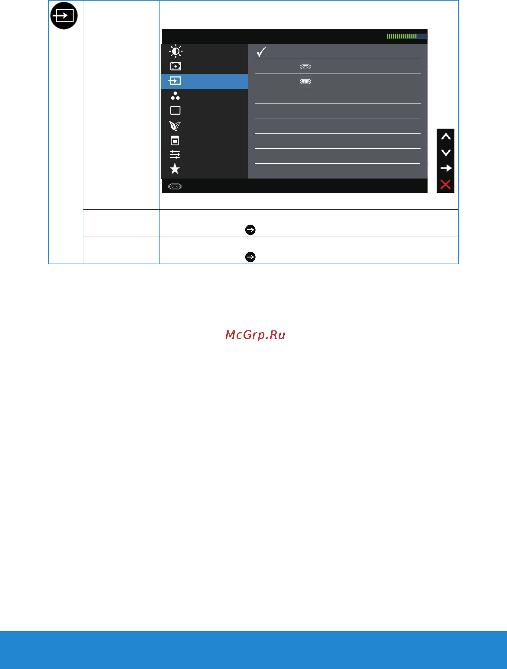 Dell e2014h [34/81] Operating the monitor