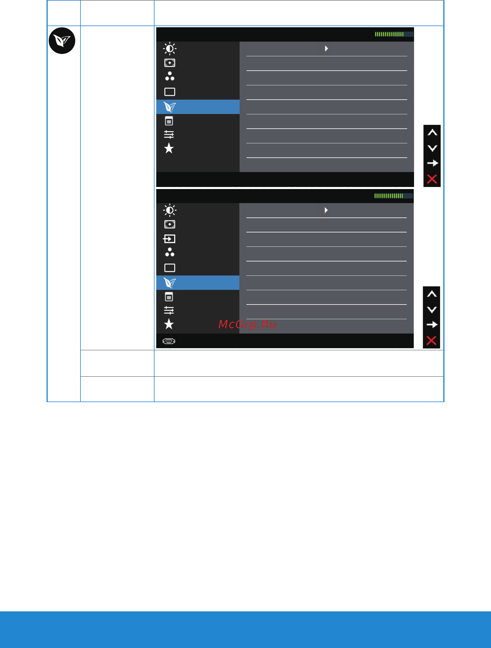 Dell e2014h [38/81] Operating the monitor