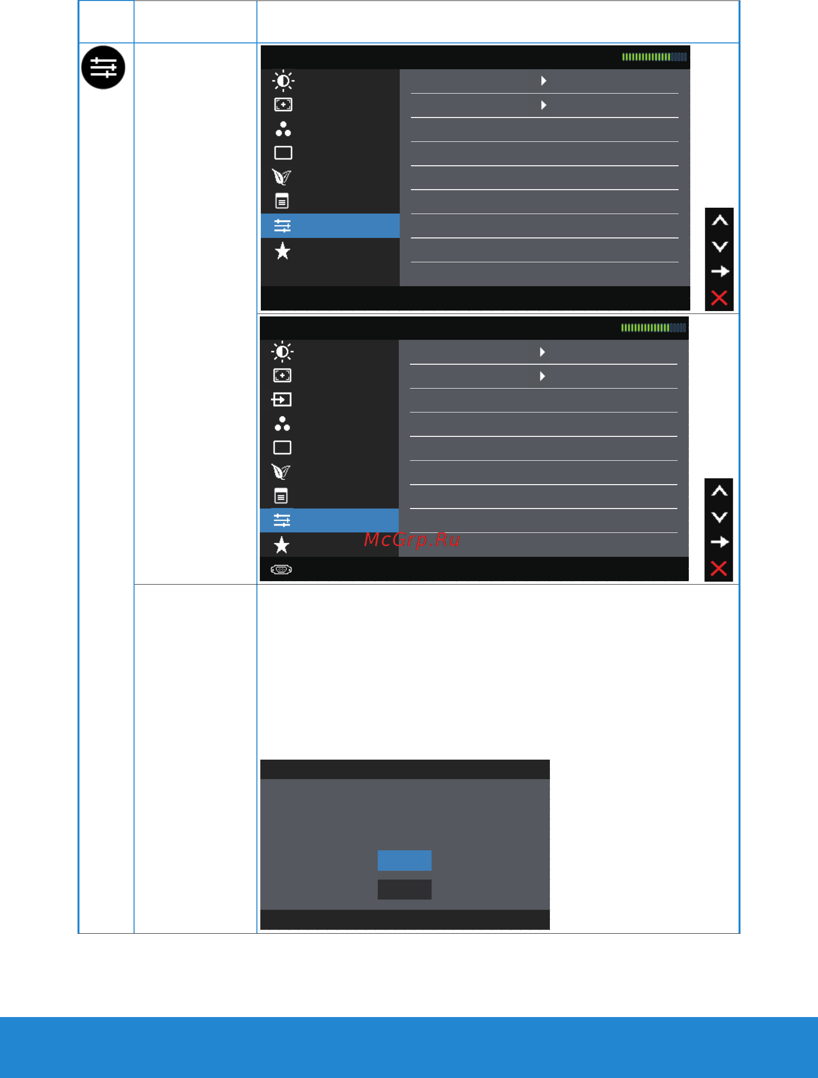 Dell e2014h [40/81] Operating the monitor