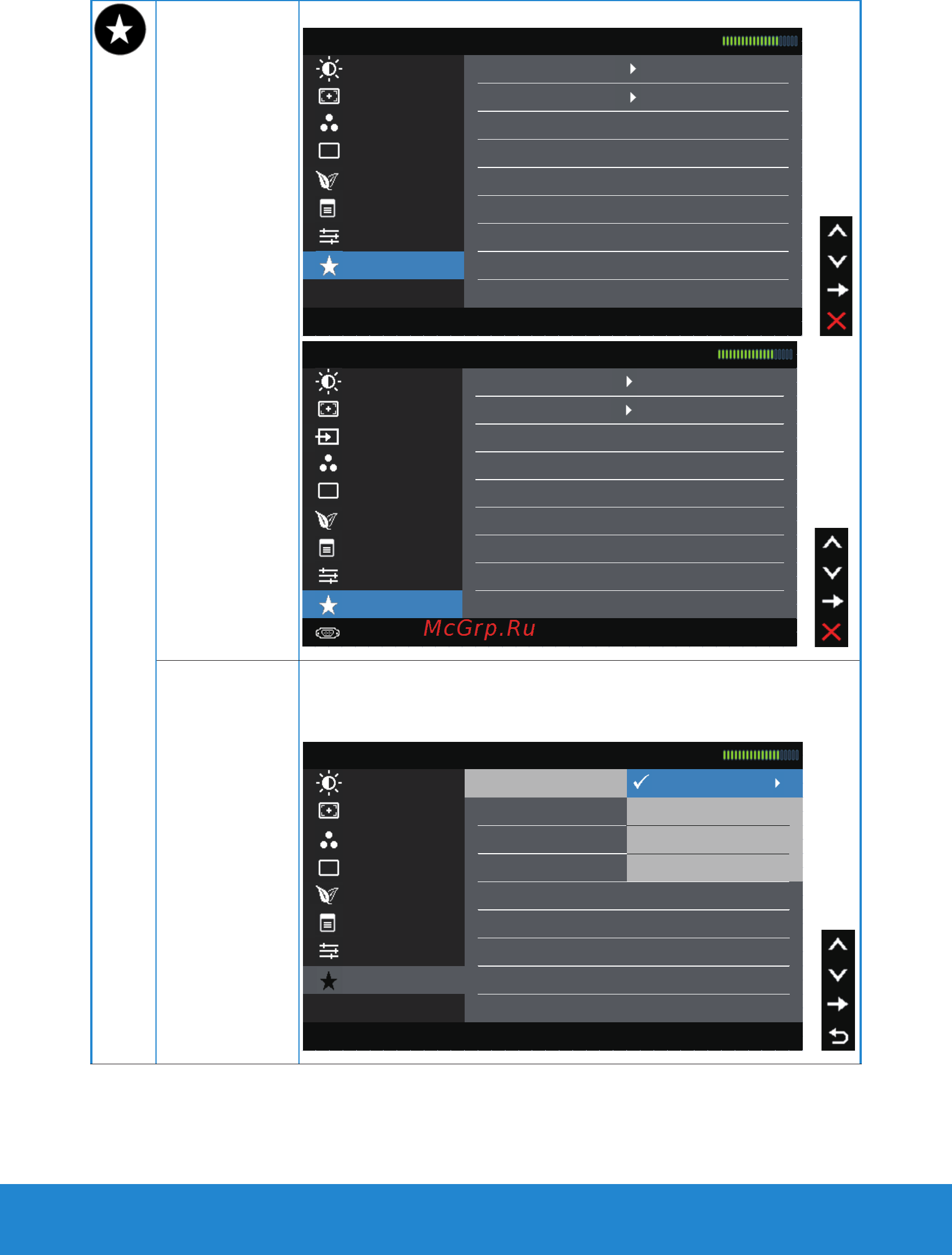 Dell e2014h [42/81] Operating the monitor