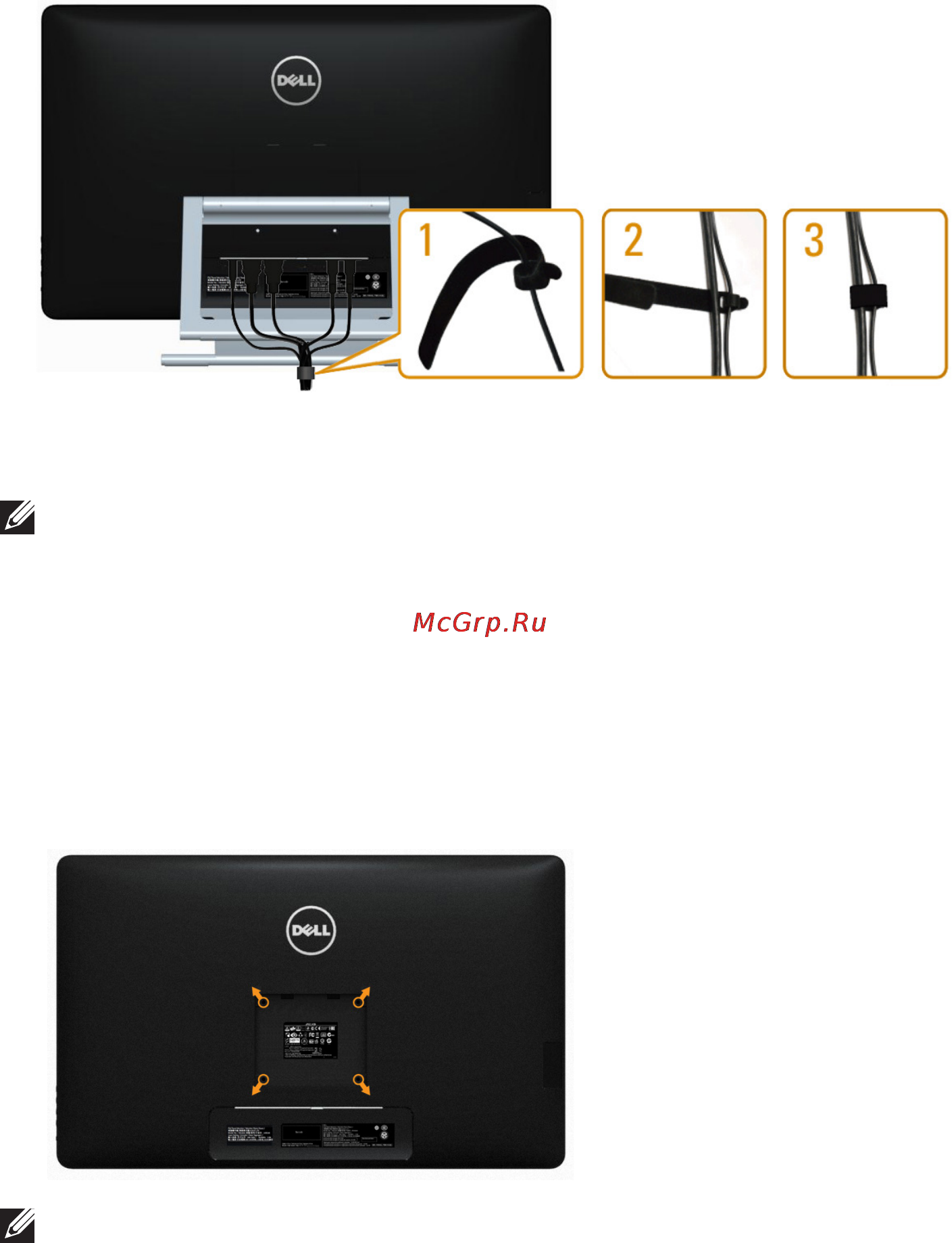 Dell p2314t [20/56] Укладка кабелей