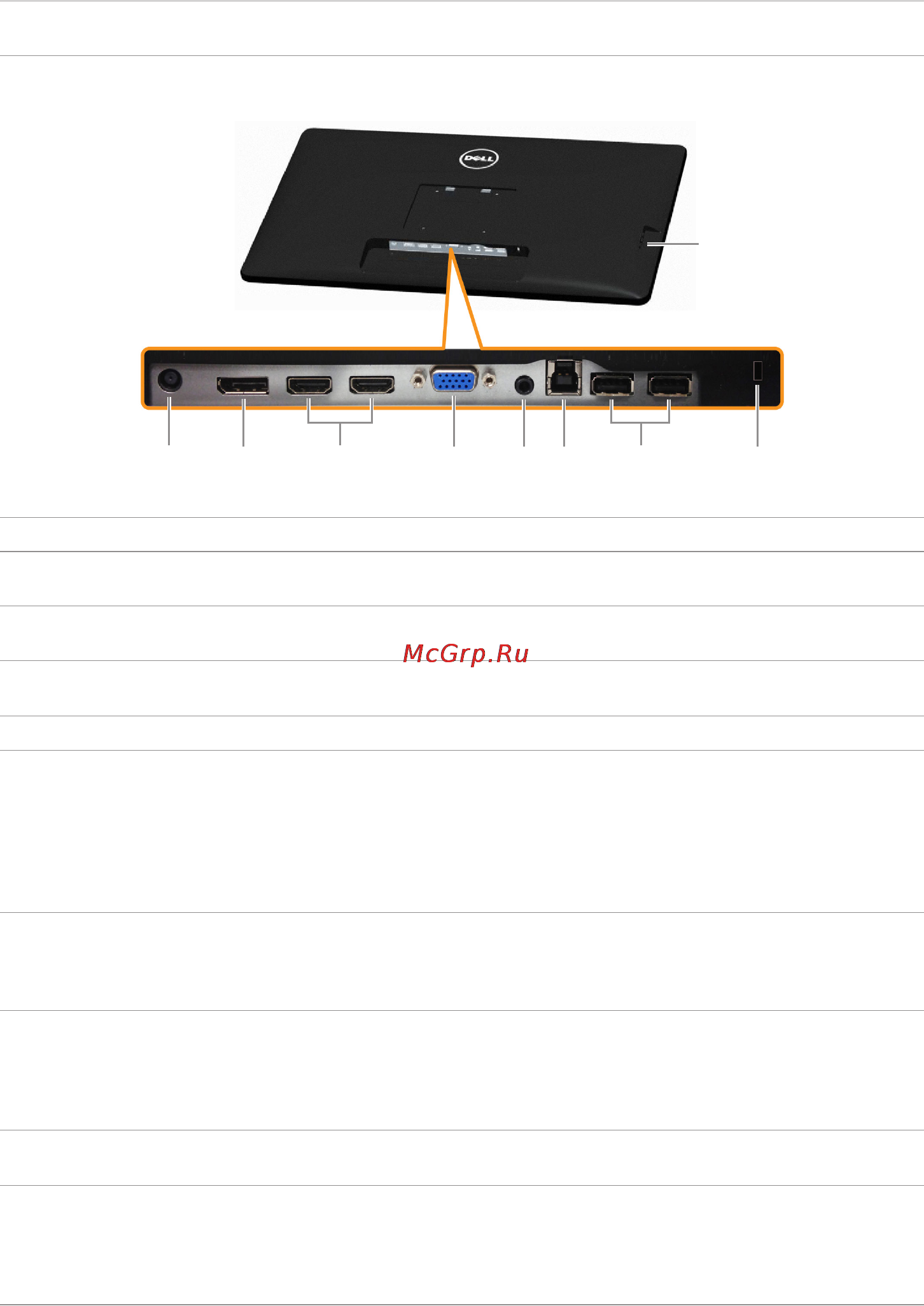 Dell p2314t [8/56] Вид снизу
