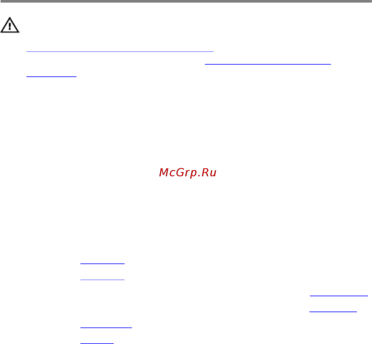 Dell inspiron 5748, 5748-8847 [55/93] Procedure