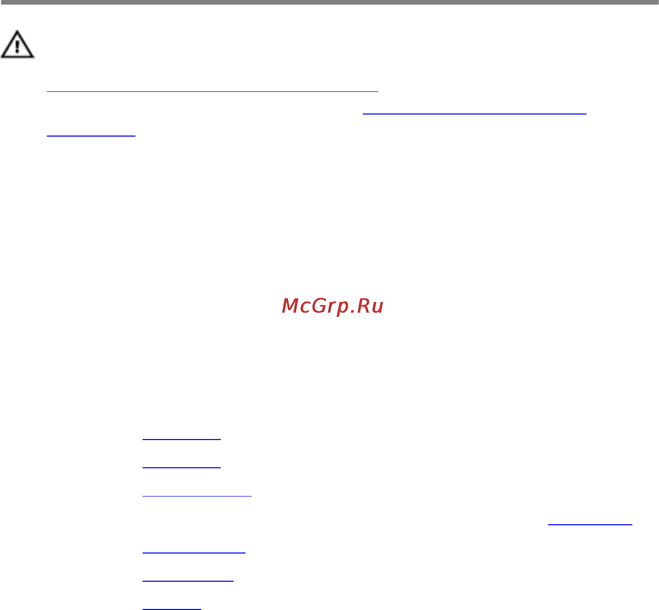 Dell inspiron 5748, 5748-8847 [58/93] Procedure