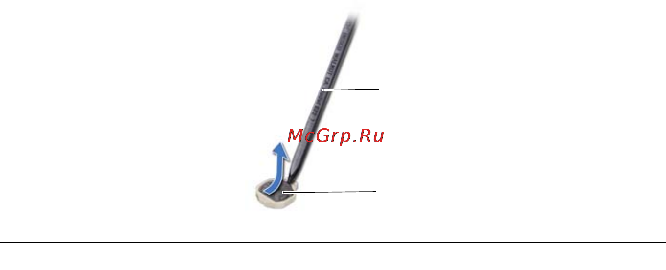 Dell inspiron 3521, 3521-6283 [52/94] Procedure