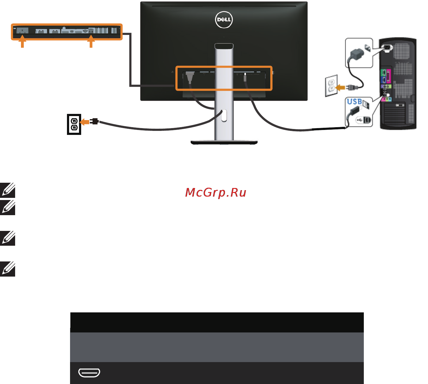 Dell ultrasharp u2515h [28/63] Connecting the usb 3 cable