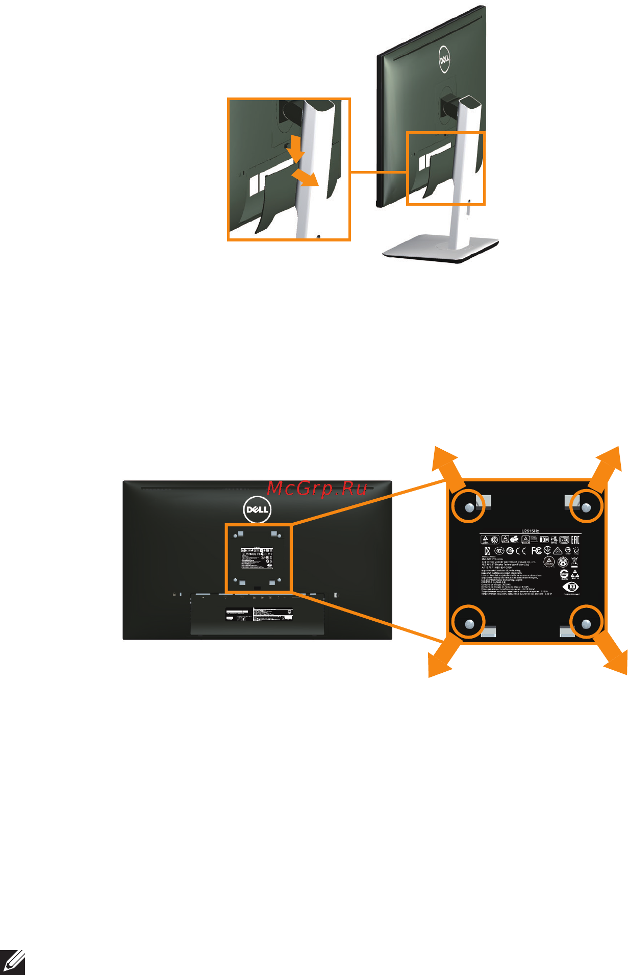 Dell ultrasharp u2515h [31/63] Wall mounting optional
