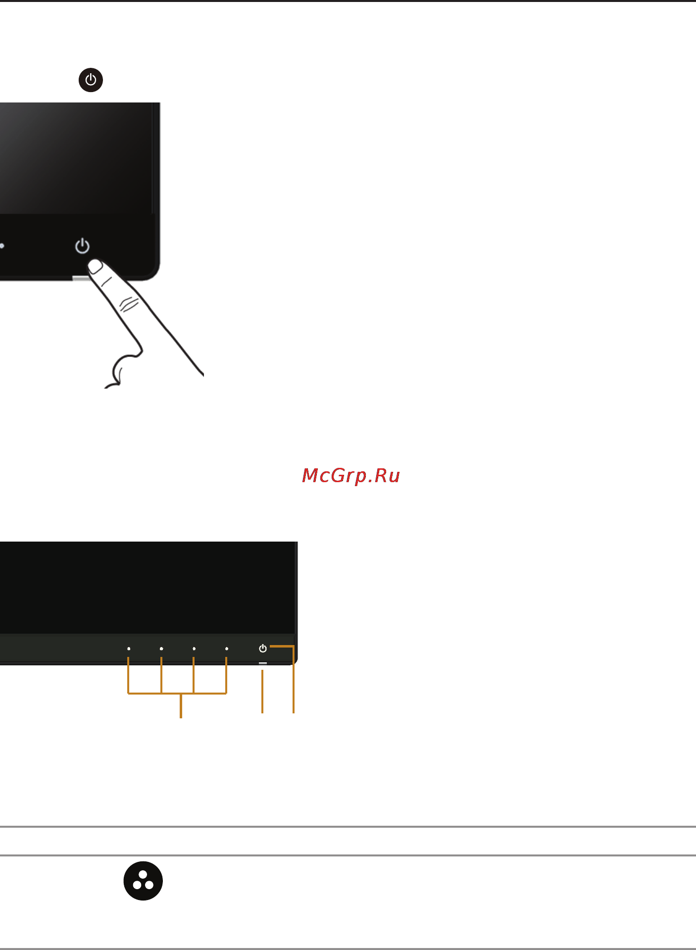 Dell ultrasharp u2515h [32/63] Operating the monitor