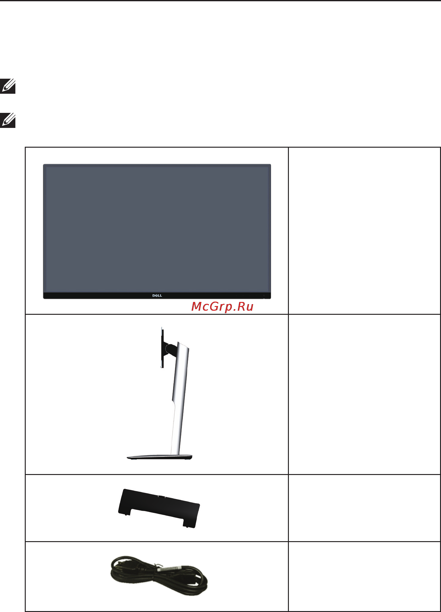 Dell ultrasharp u2515h [5/63] About your monitor