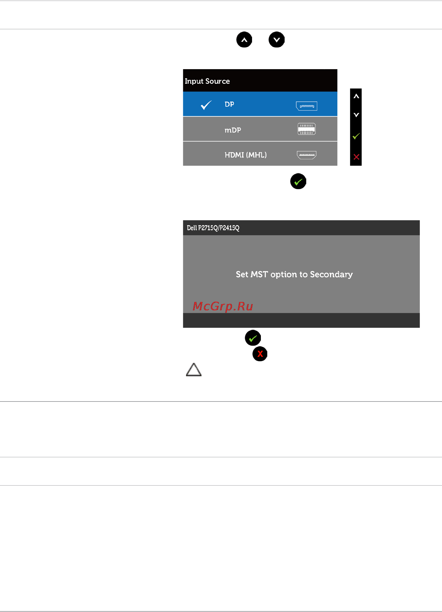 Dell p2715q [48/51] Mobile high definition link mhl specific problems