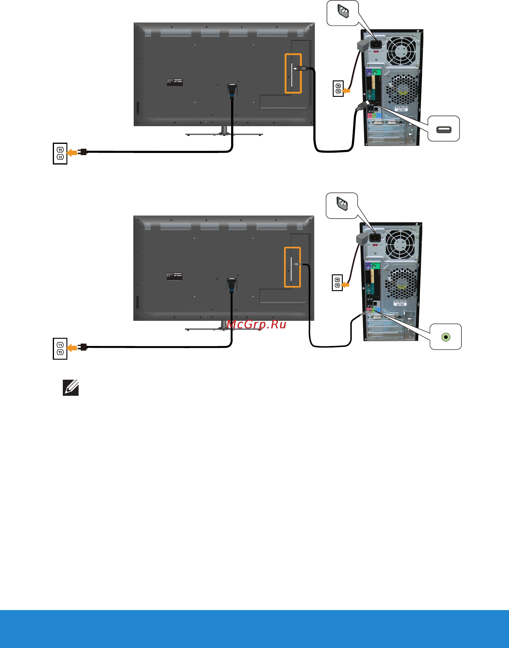 Dell e5515h Инструкция по эксплуатации онлайн [31/69] 152249