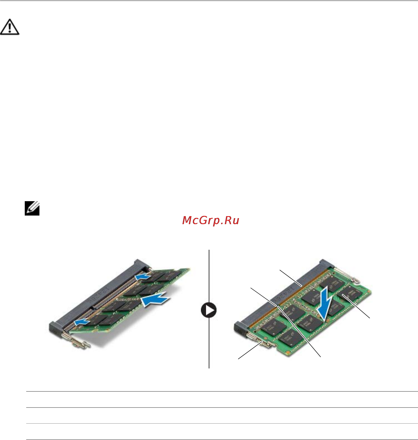 Dell inspiron 7746, 7746-8673 [15/64] Последовательность действий