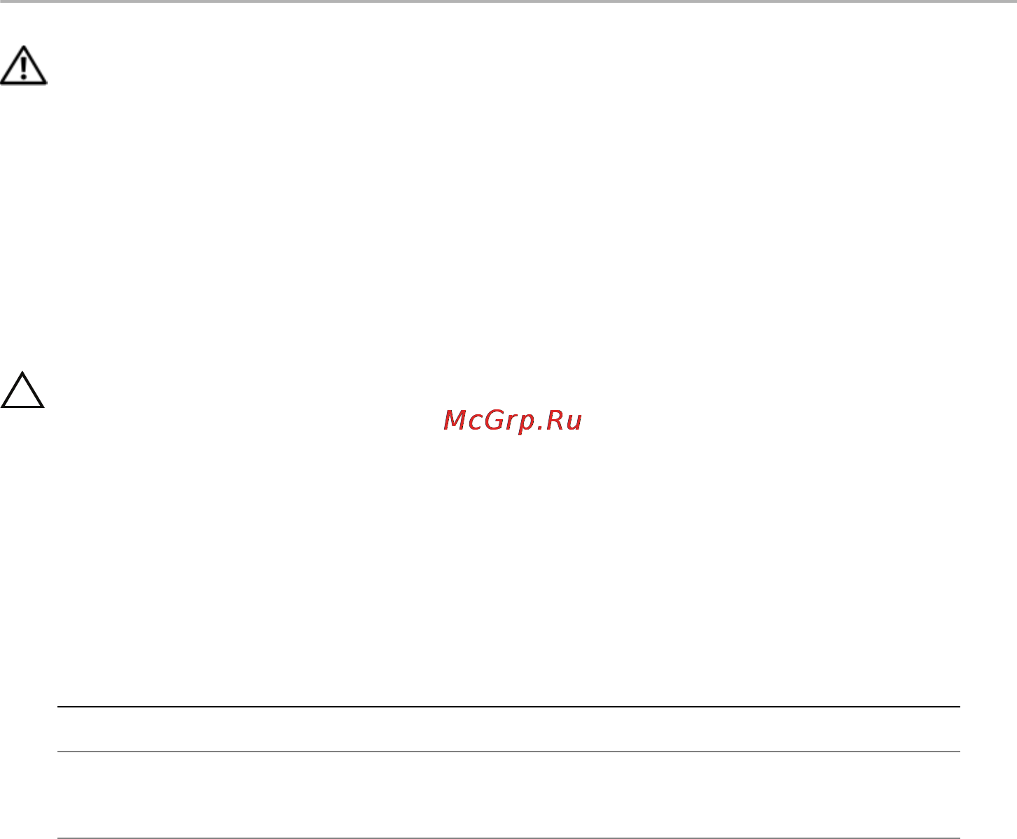 Dell inspiron 7746, 7746-8673 [37/64] Последовательность действий