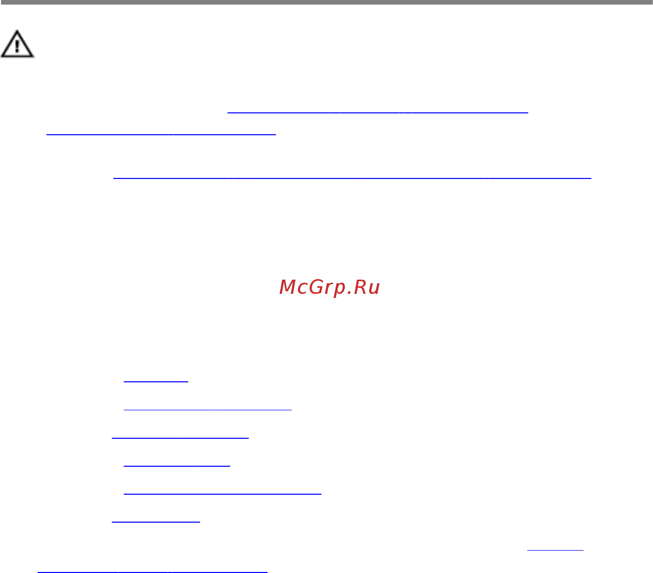 Dell inspiron 5558, 5558-1462 [75/105] Снятие дисплея