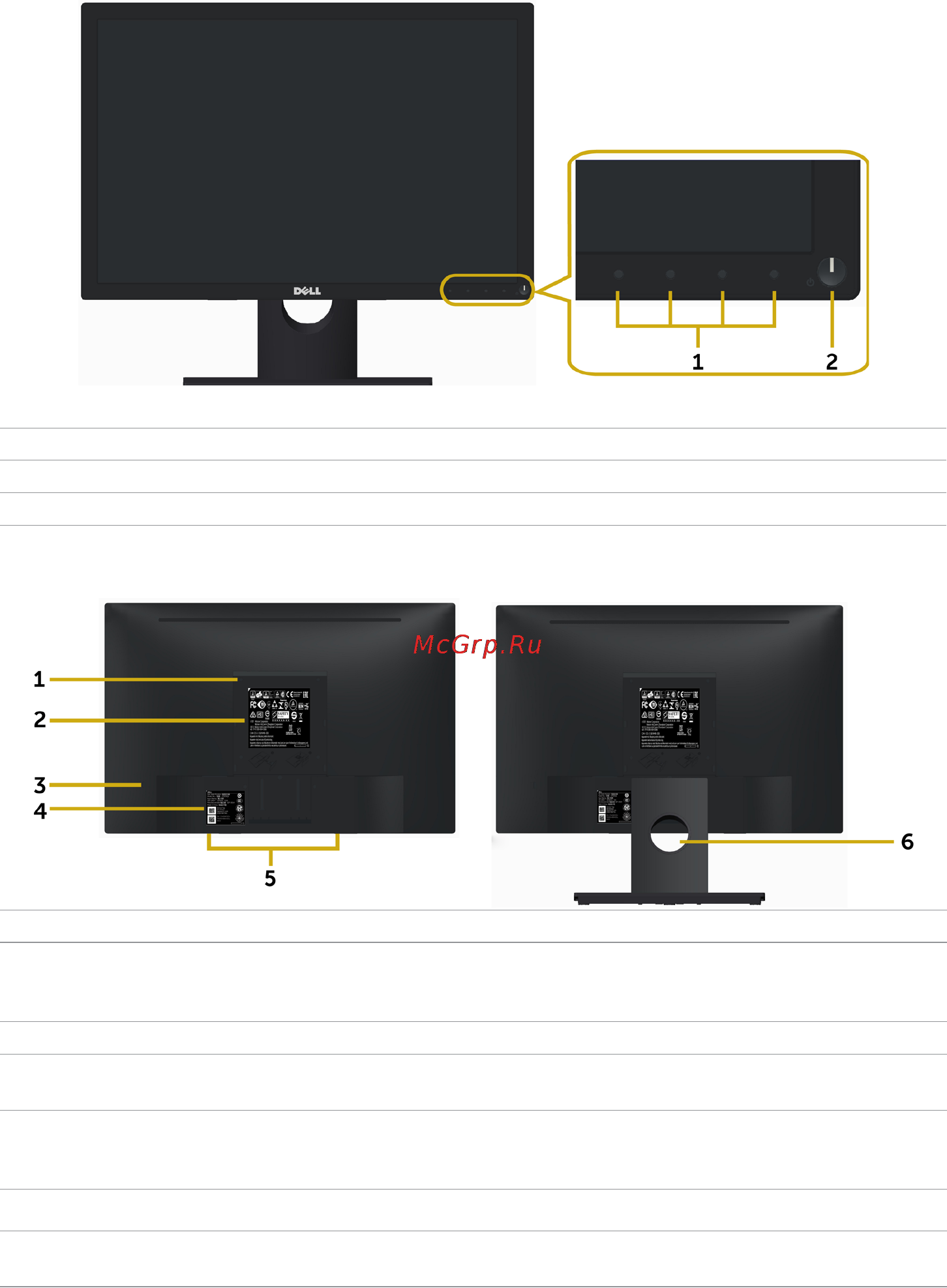 Dell e2016h [7/42] Front view
