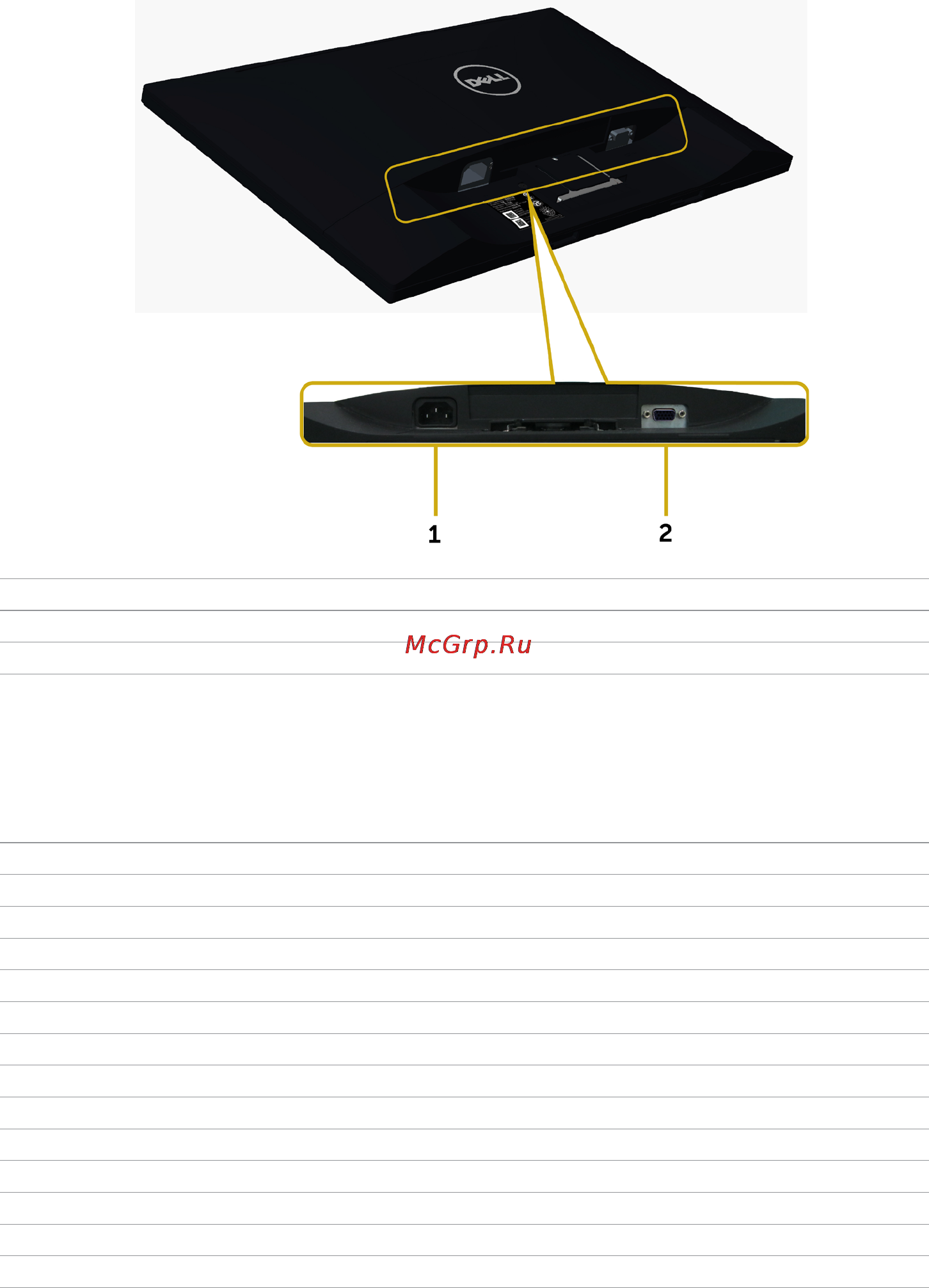 Dell e2016h [8/42] Bottom view