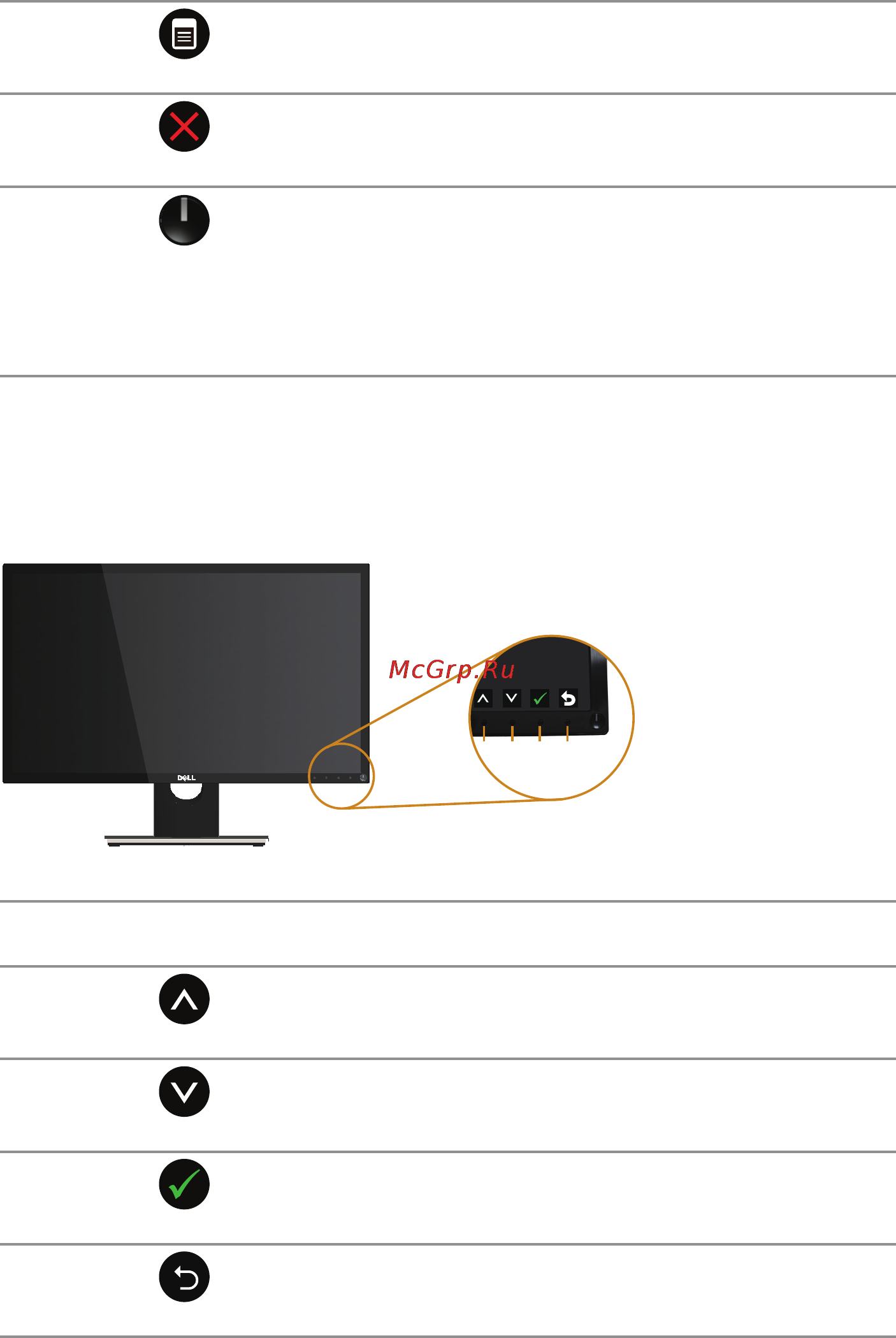 Dell se2416h [15/44] Элементы экранного меню