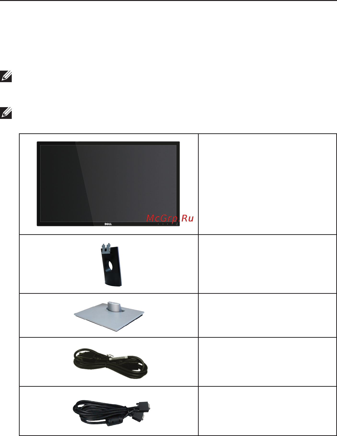 Dell se2416h [5/44] О мониторе