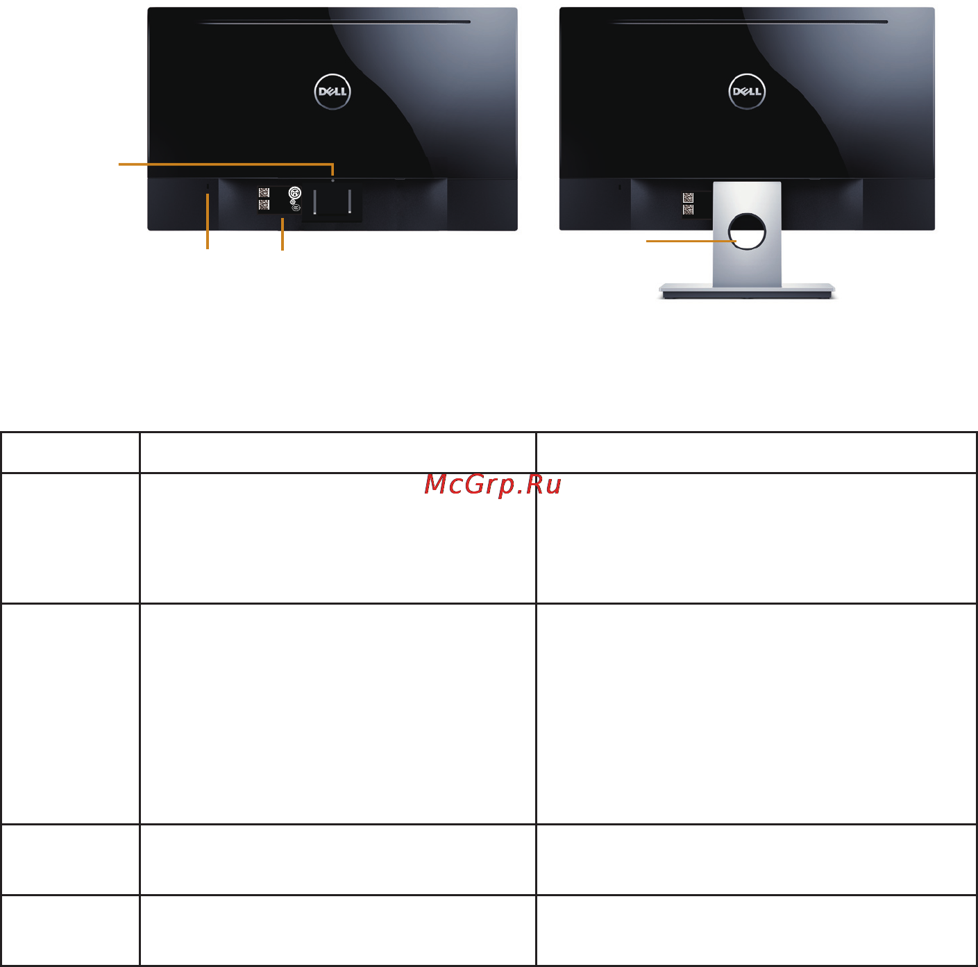 Dell se2416h [8/44] Вид сзади
