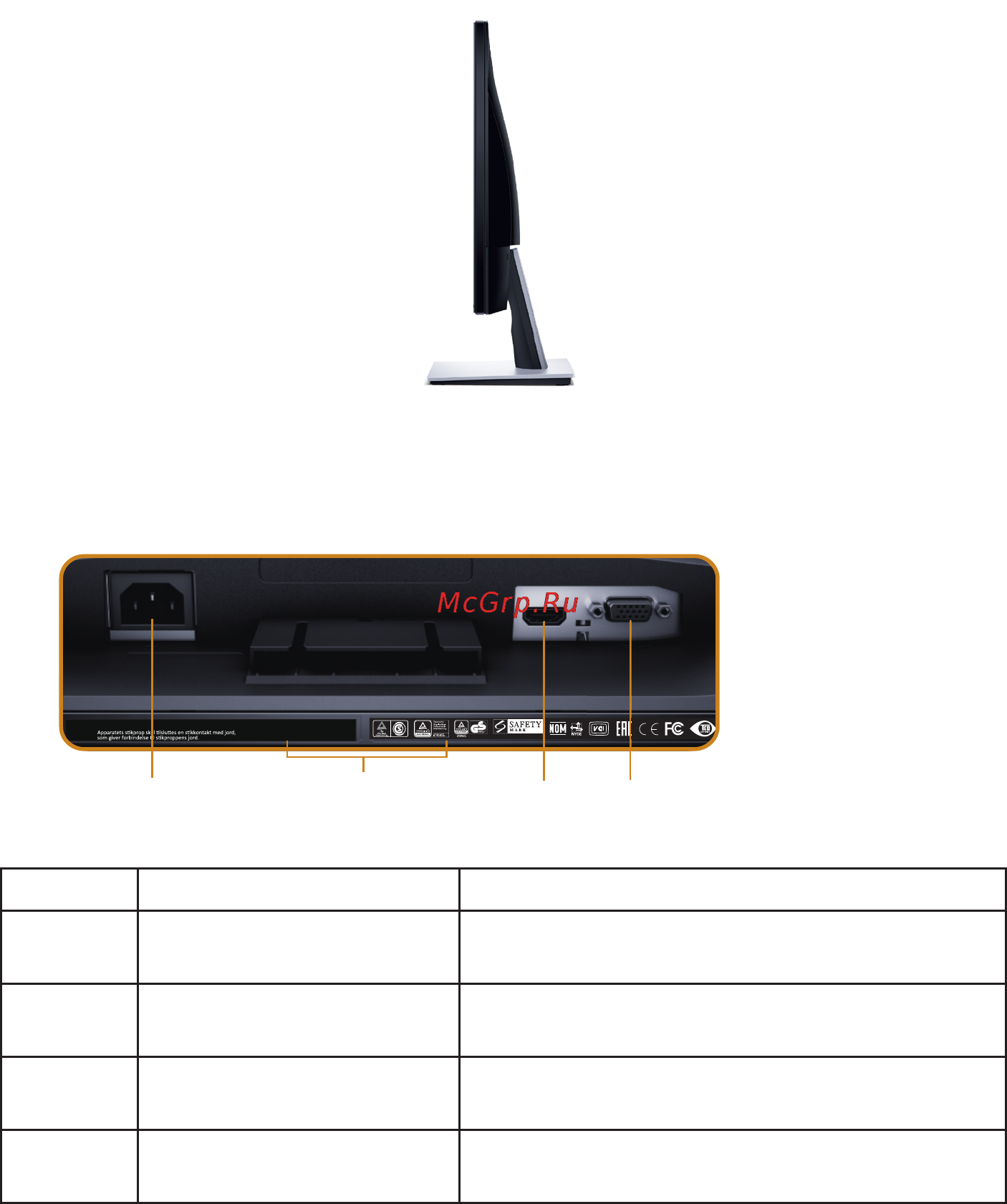 Dell se2416h [9/44] Вид сбоку