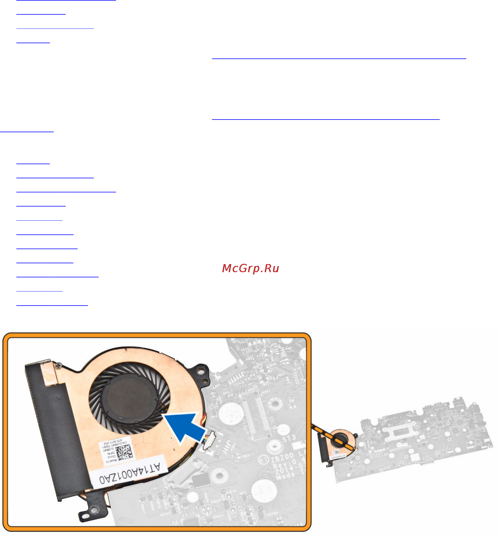 Dell latitude e7250, 7250-7928 [29/56] Извлечение радиатора в сборе