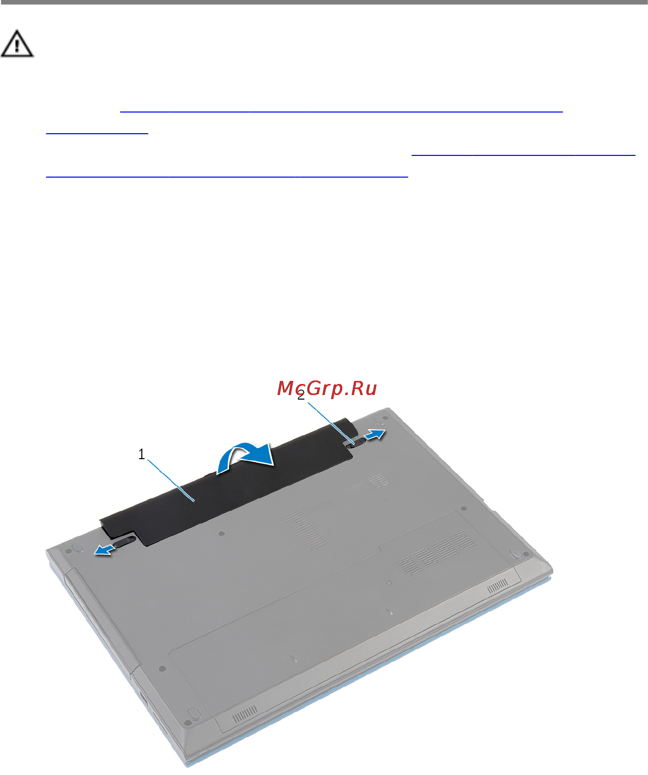 Dell inspiron 3542, 3542-6229 [14/104] Последовательность действий