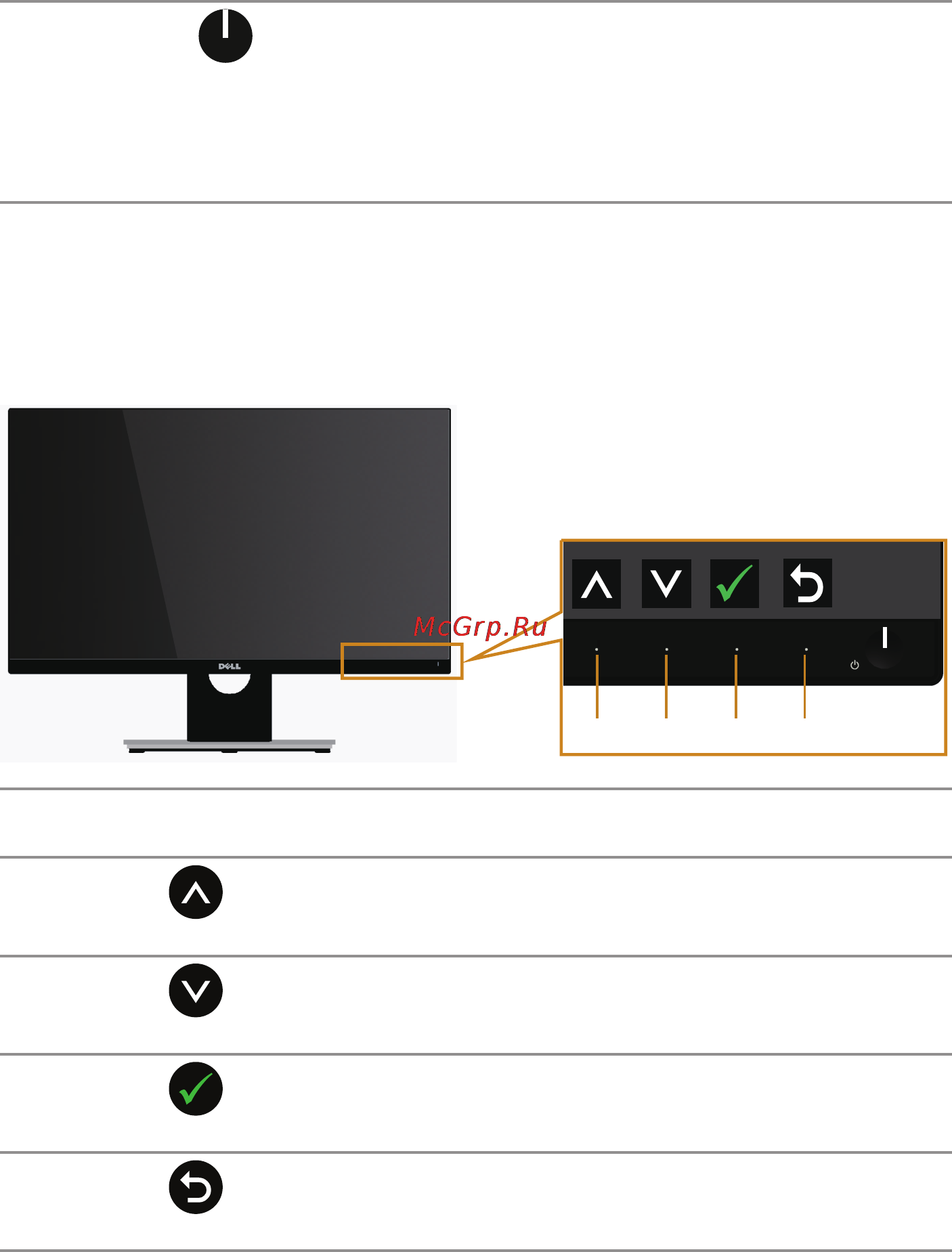 Dell s2216h [17/49] Элементы экранного меню