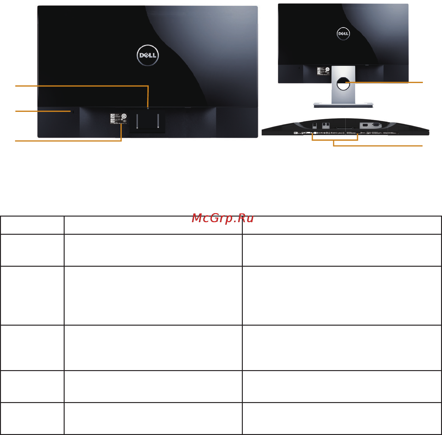 Dell s2216h [9/49] Вид сзади