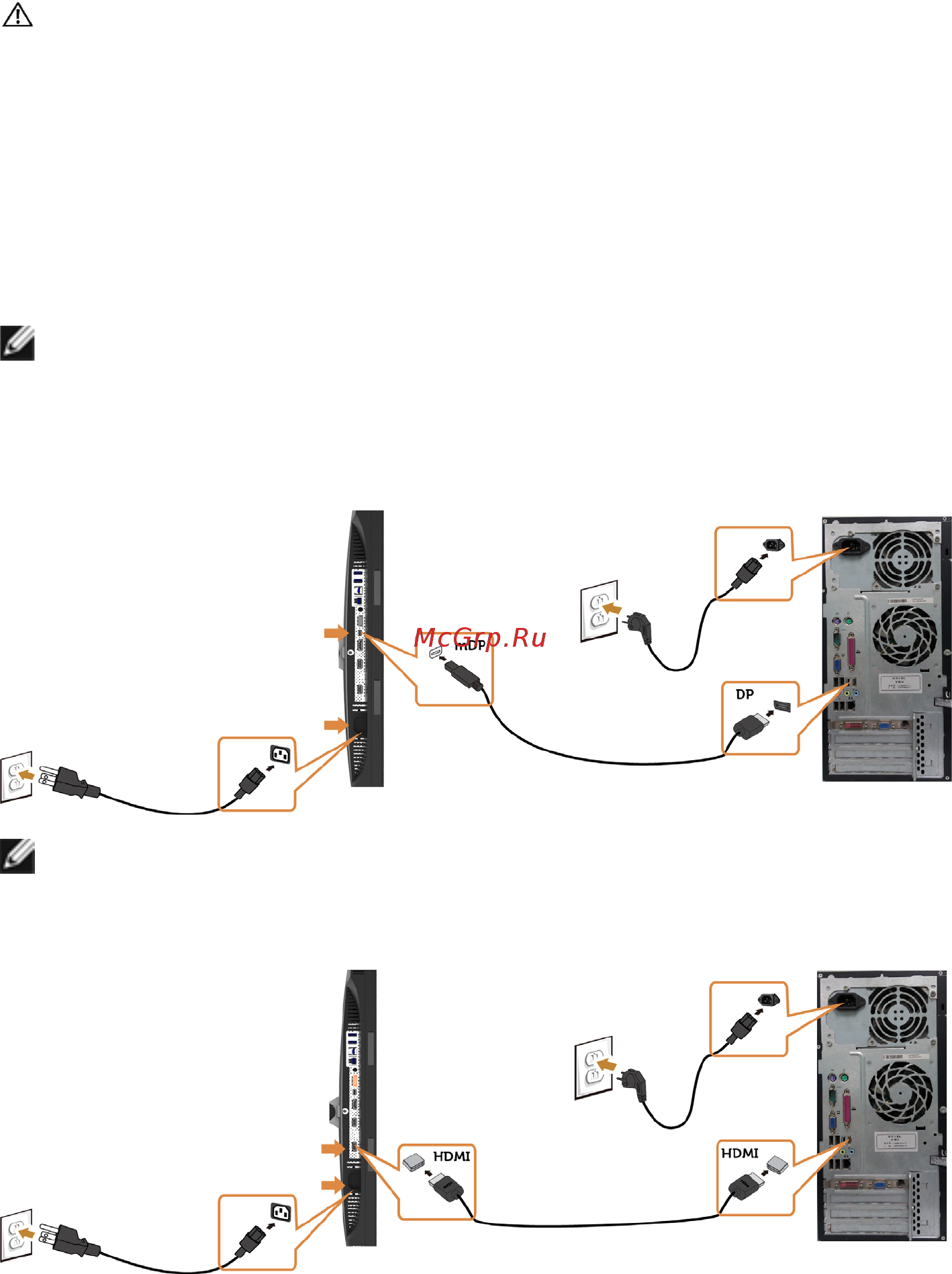 Dell up2716d [29/65] Подключение кабеля dp или mdp