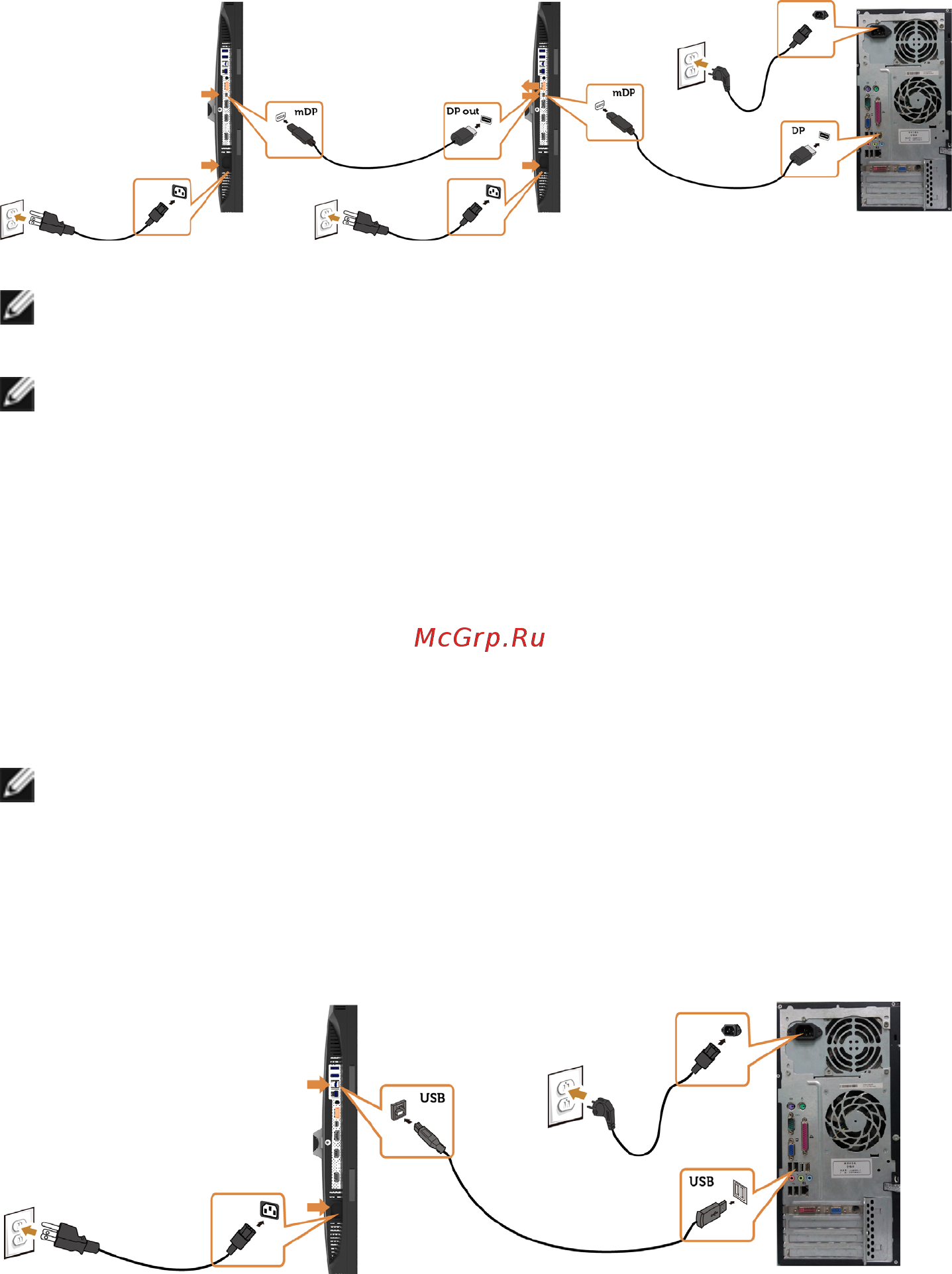 Dell up2716d [30/65] Подключение кабеля usb 3