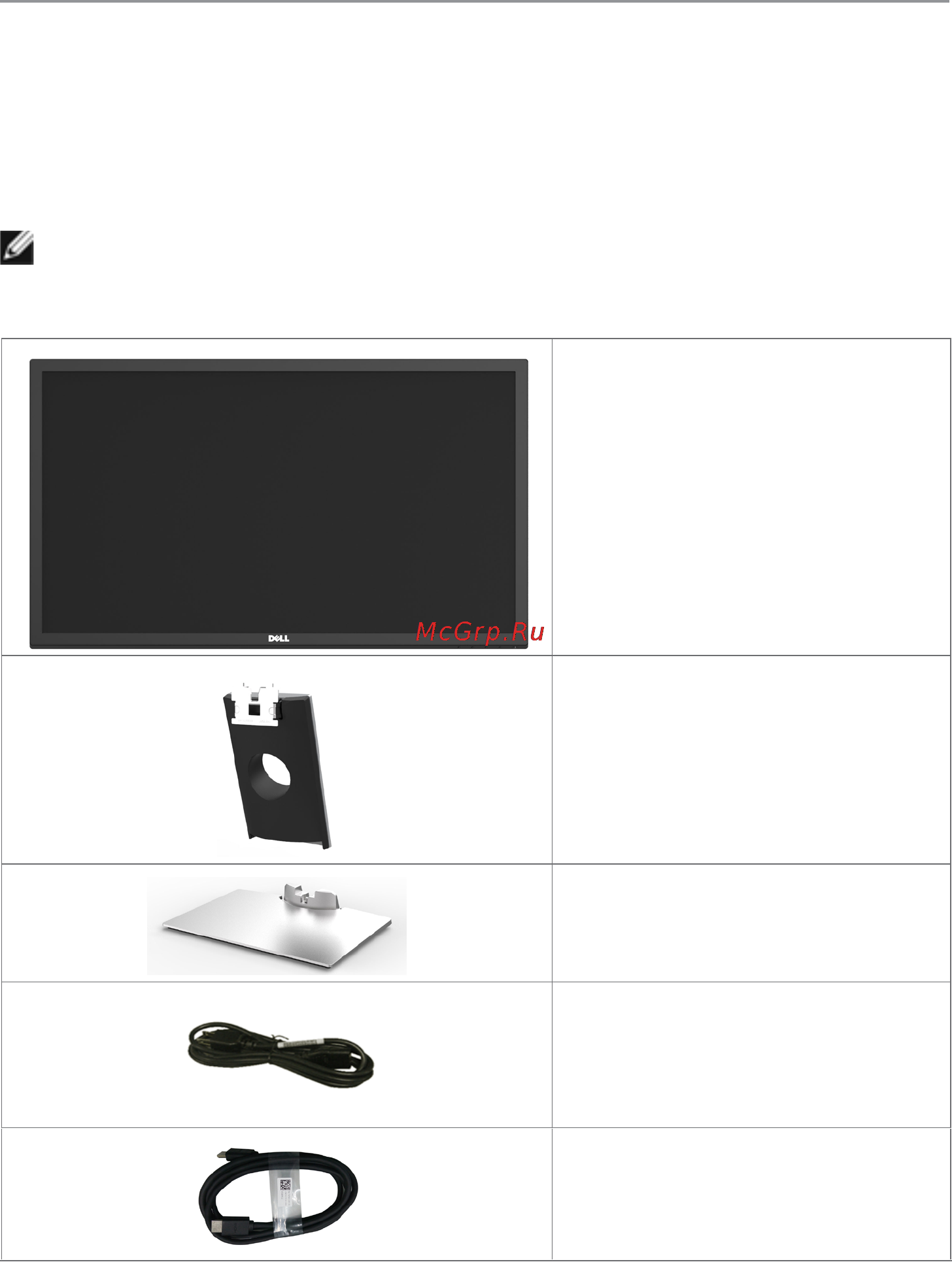 Dell s2817q [5/53] О мониторе