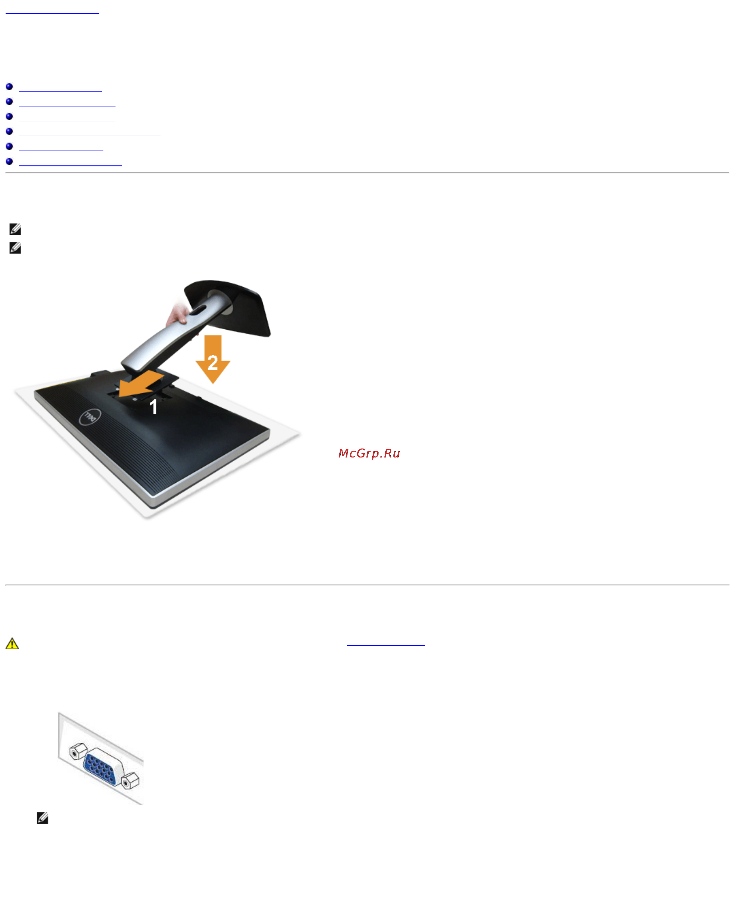 Dell UltraSharp U2412M [12/36] Connecting your monitor